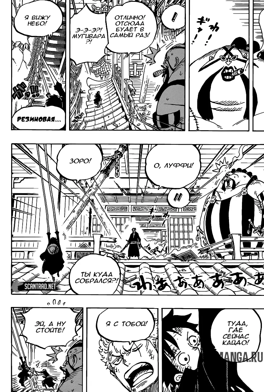 Page 10.000