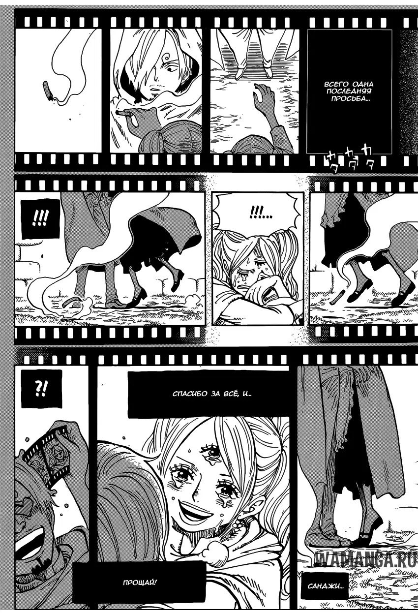 Page 10.000