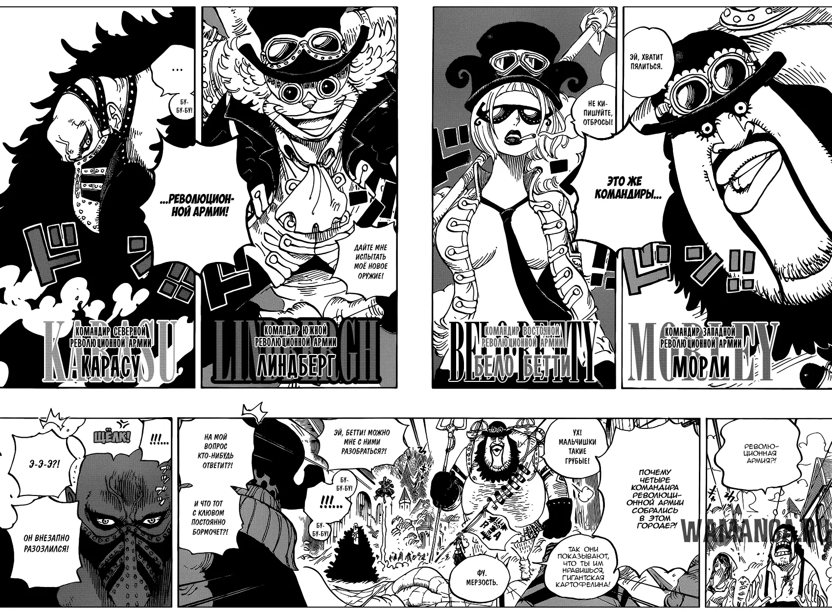 Page 10.000