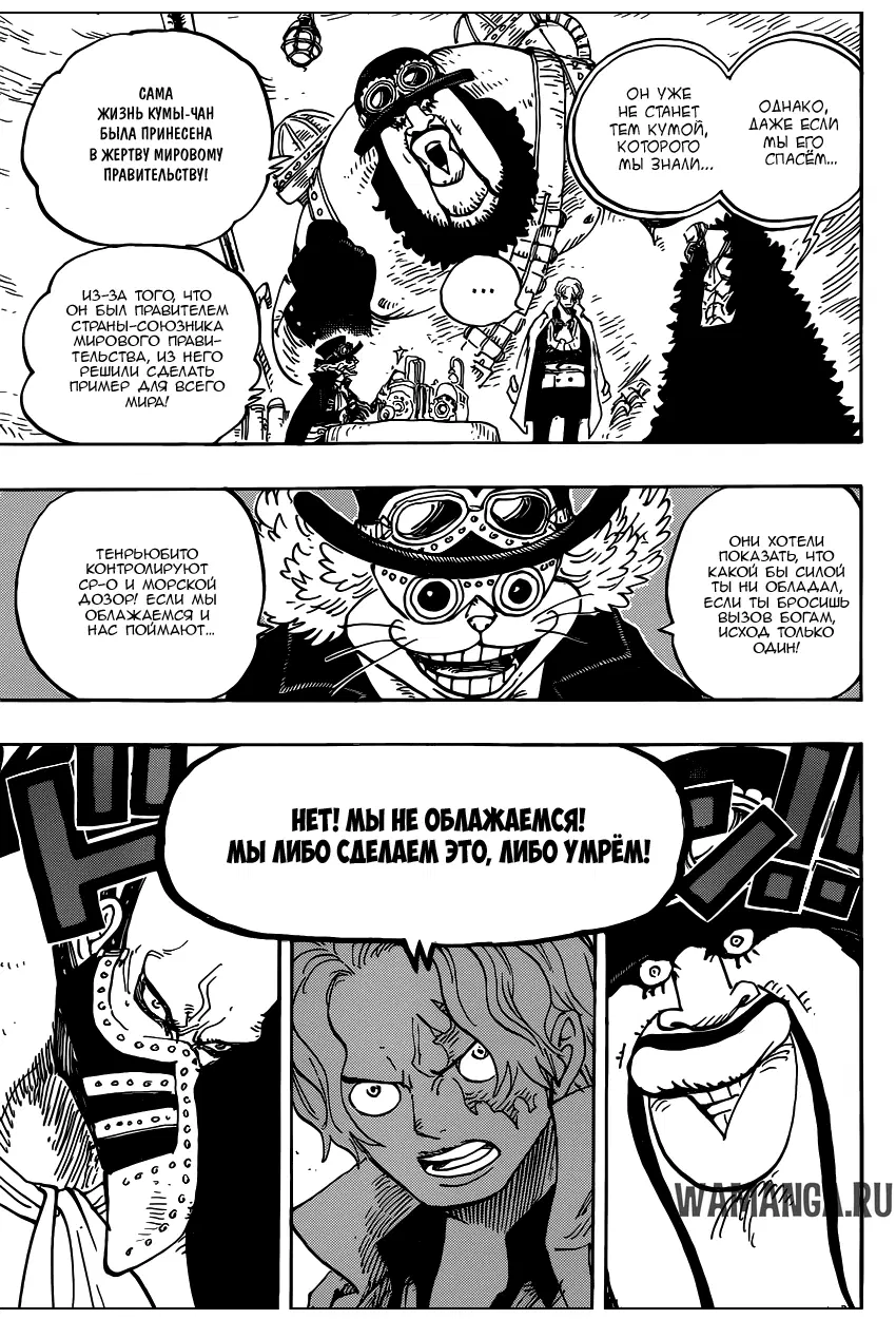 Page 10.000