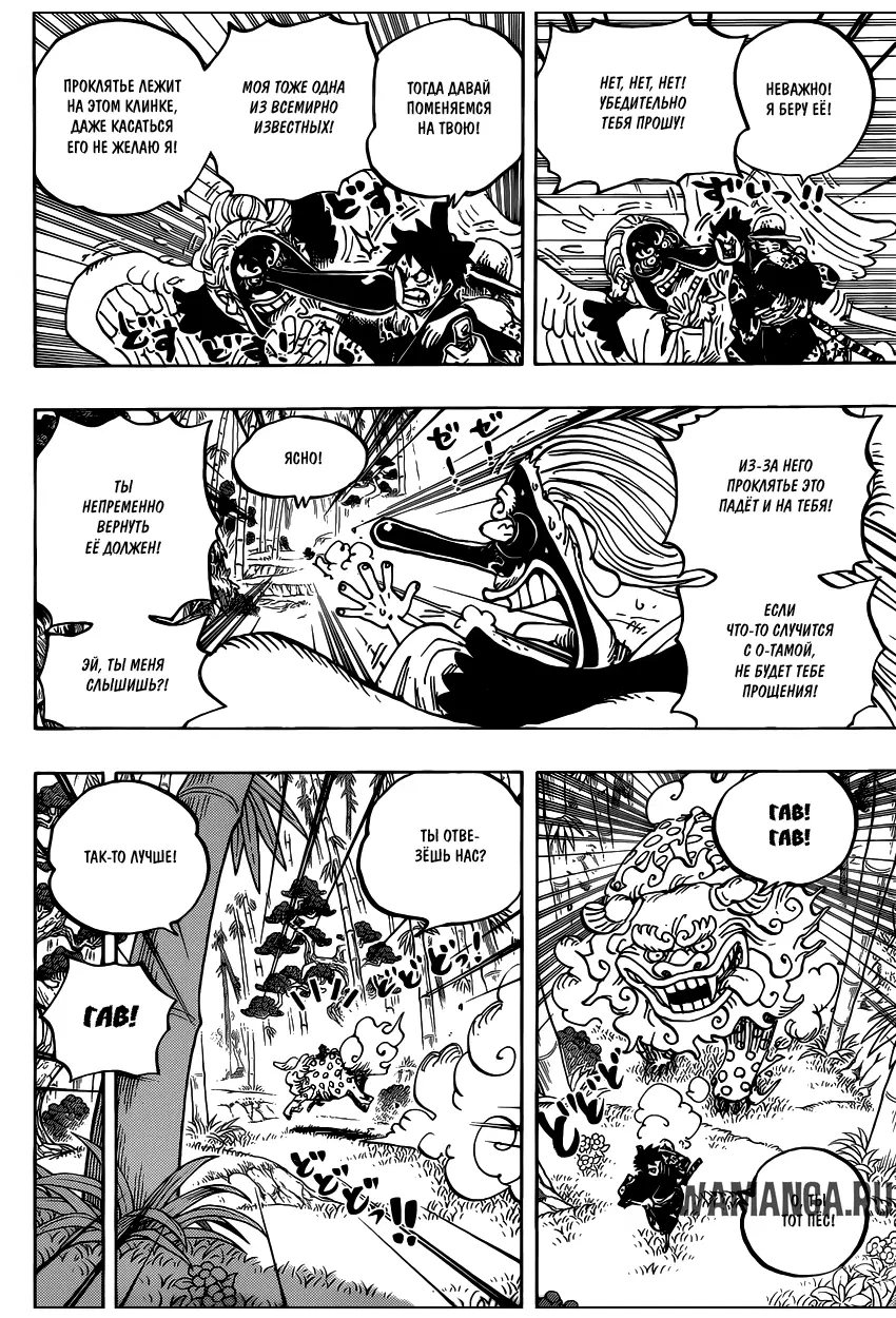Page 10.000