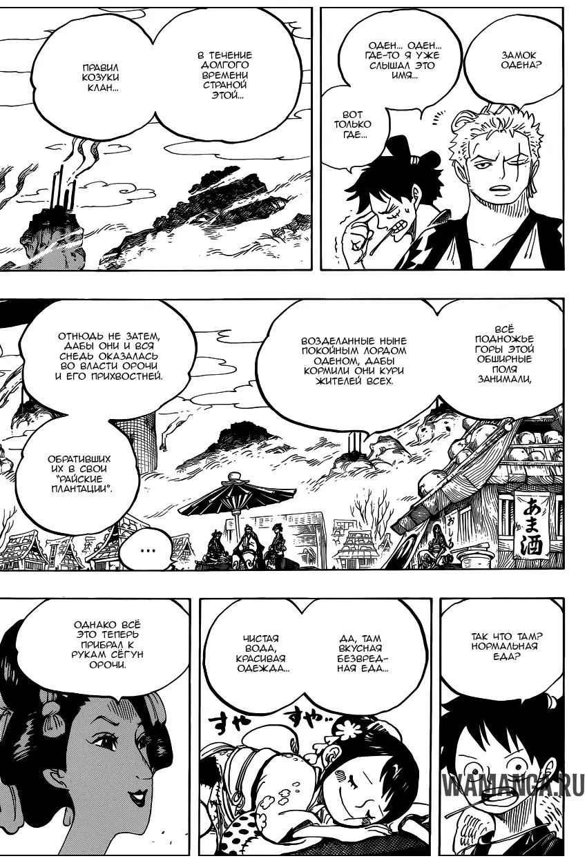 Page 10.000