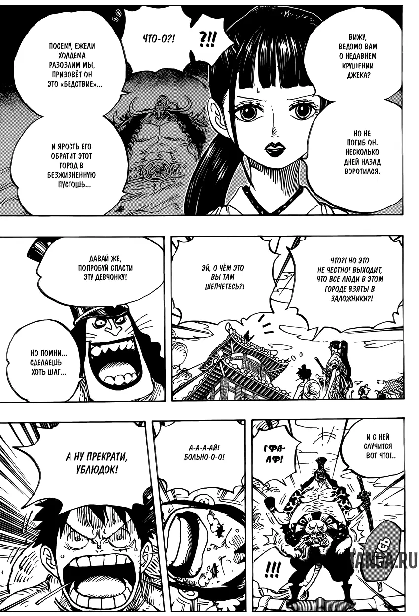 Page 10.000