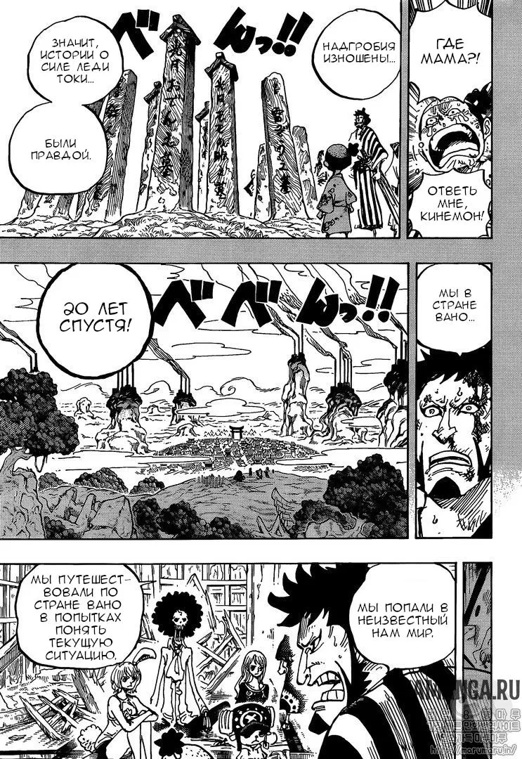 Page 10.000