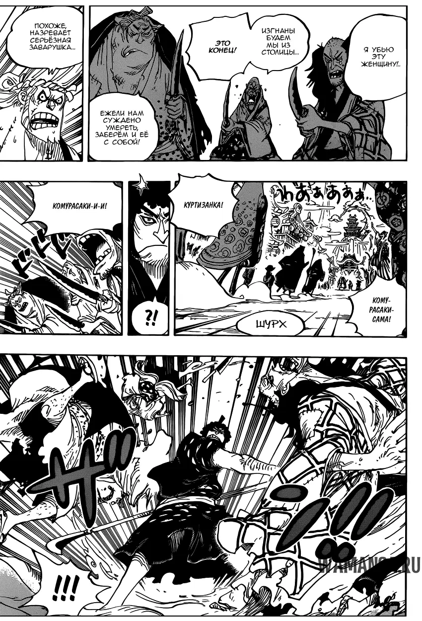 Page 10.000