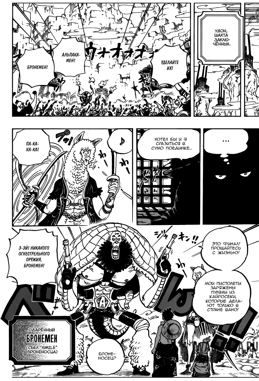 Page 10.000