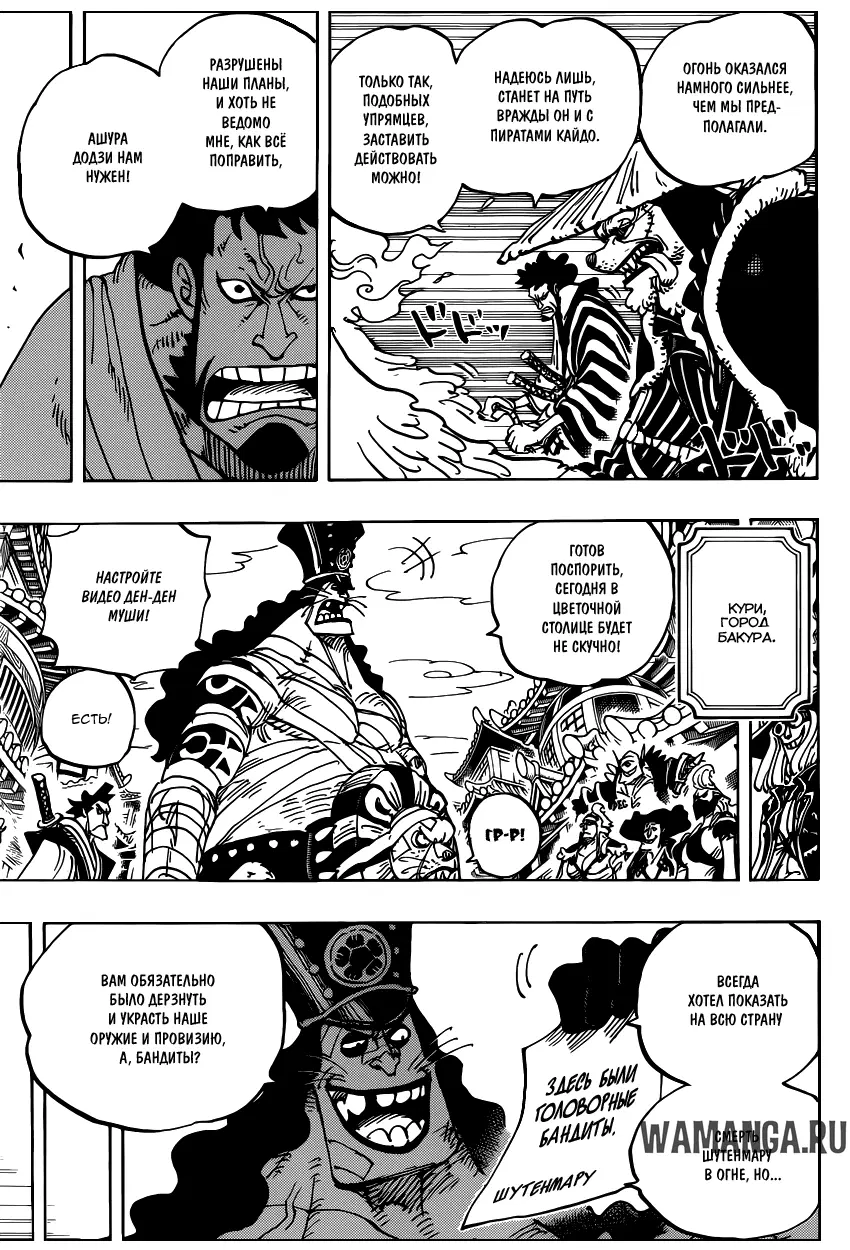 Page 10.000
