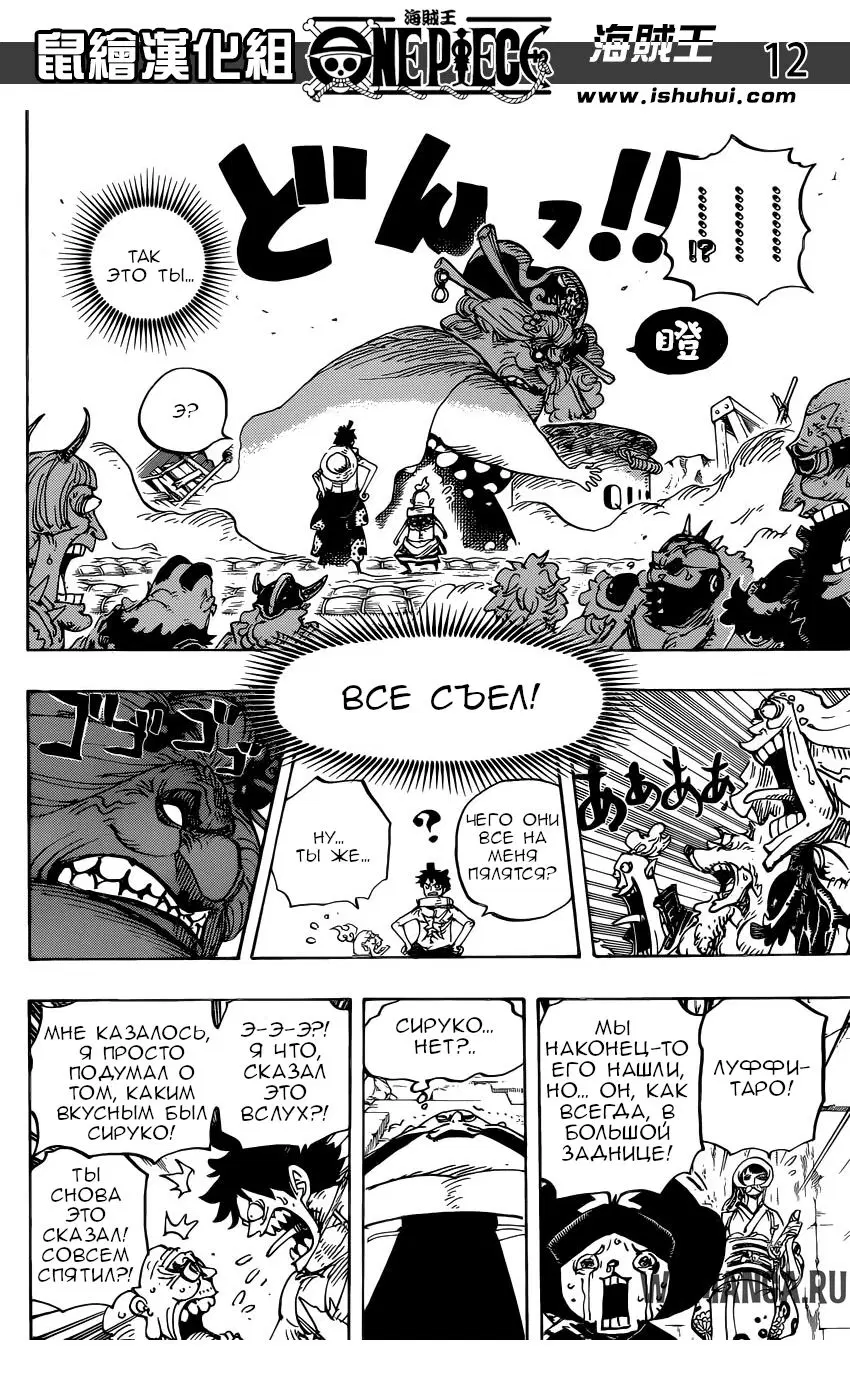 Page 10.000