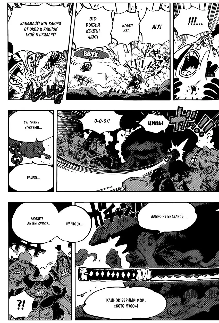 Page 10.000