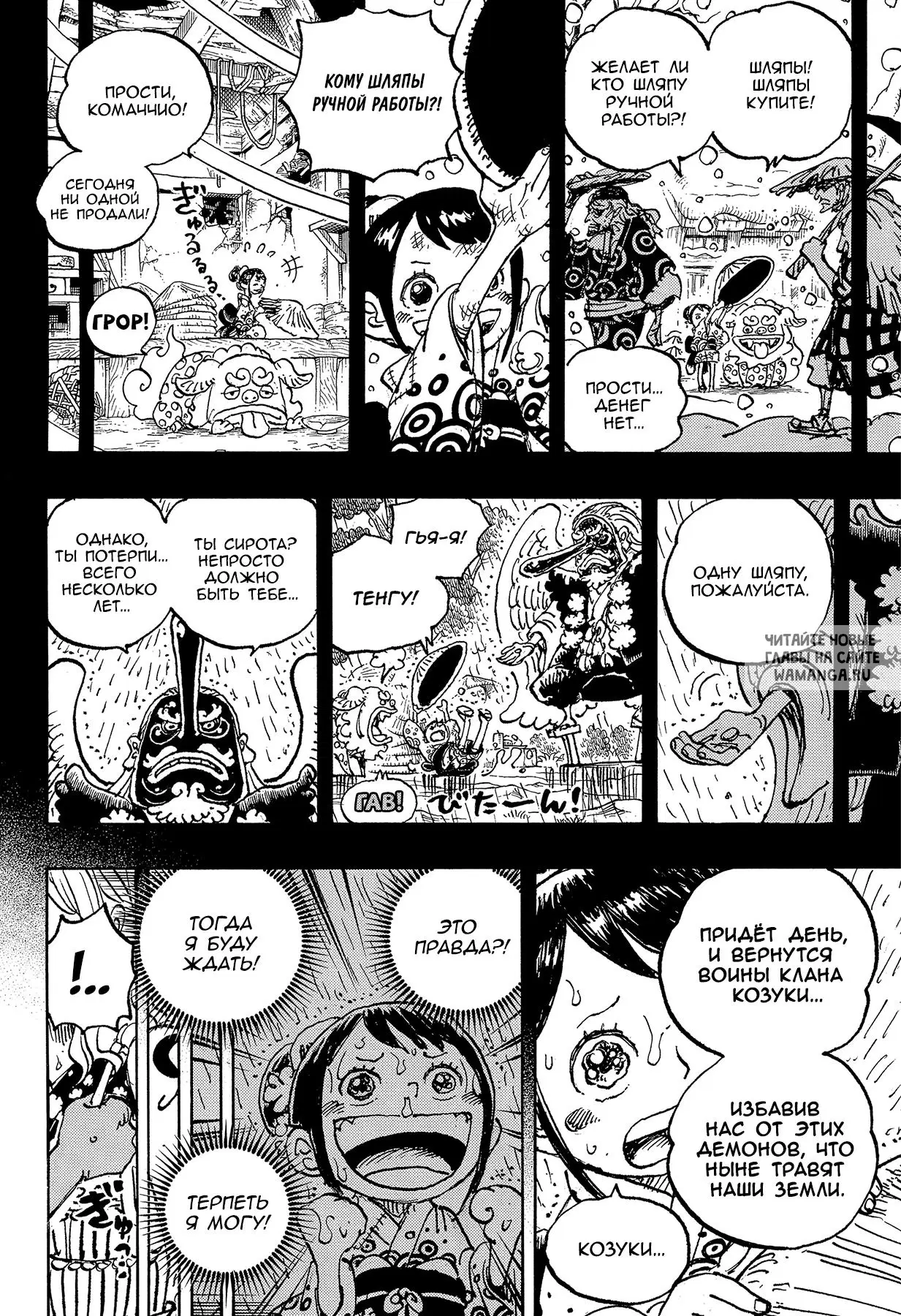 Page 10.000