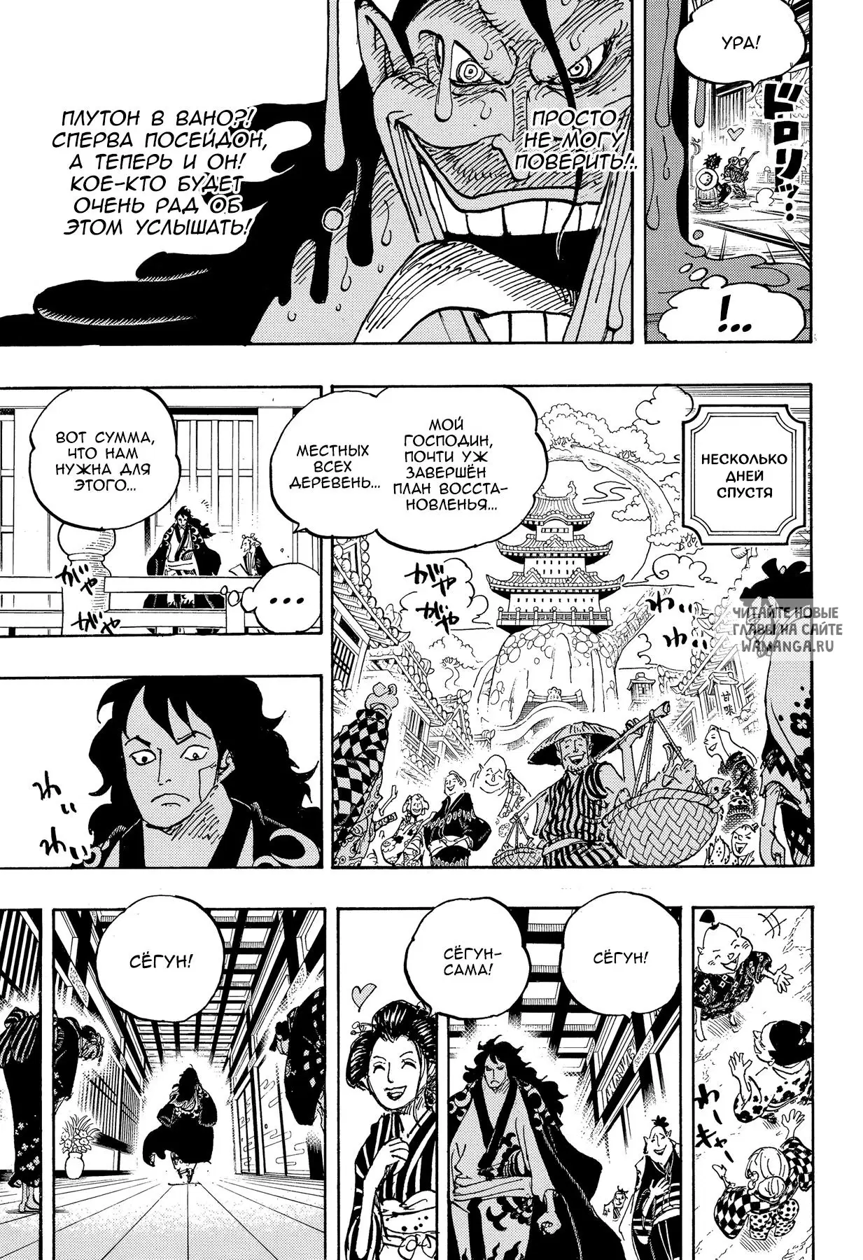 Page 10.000