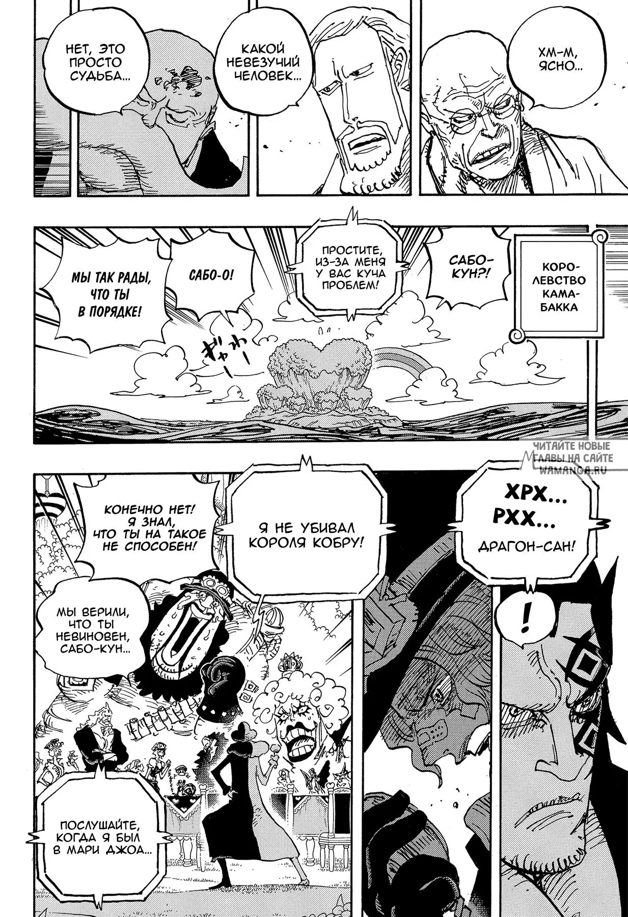 Page 10.000