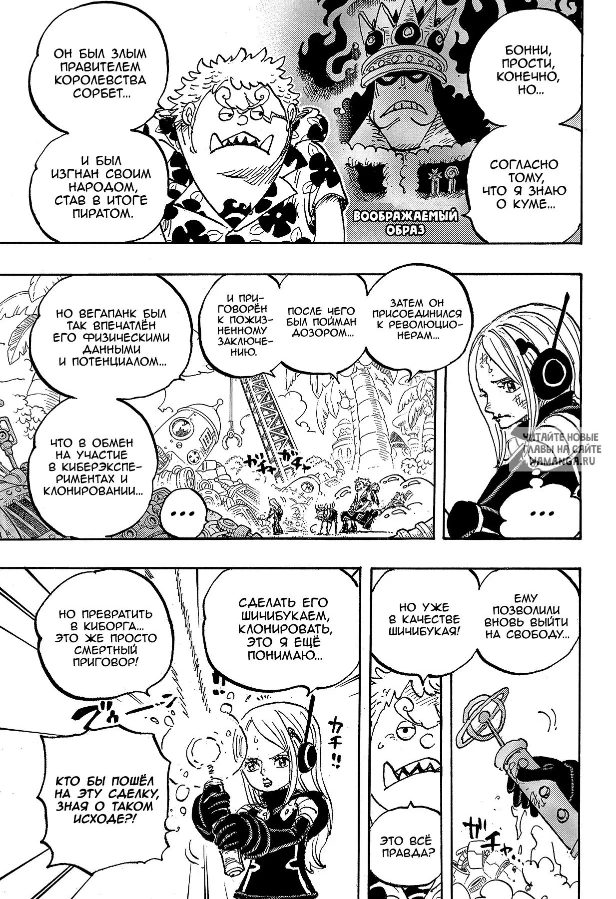 Page 10.000