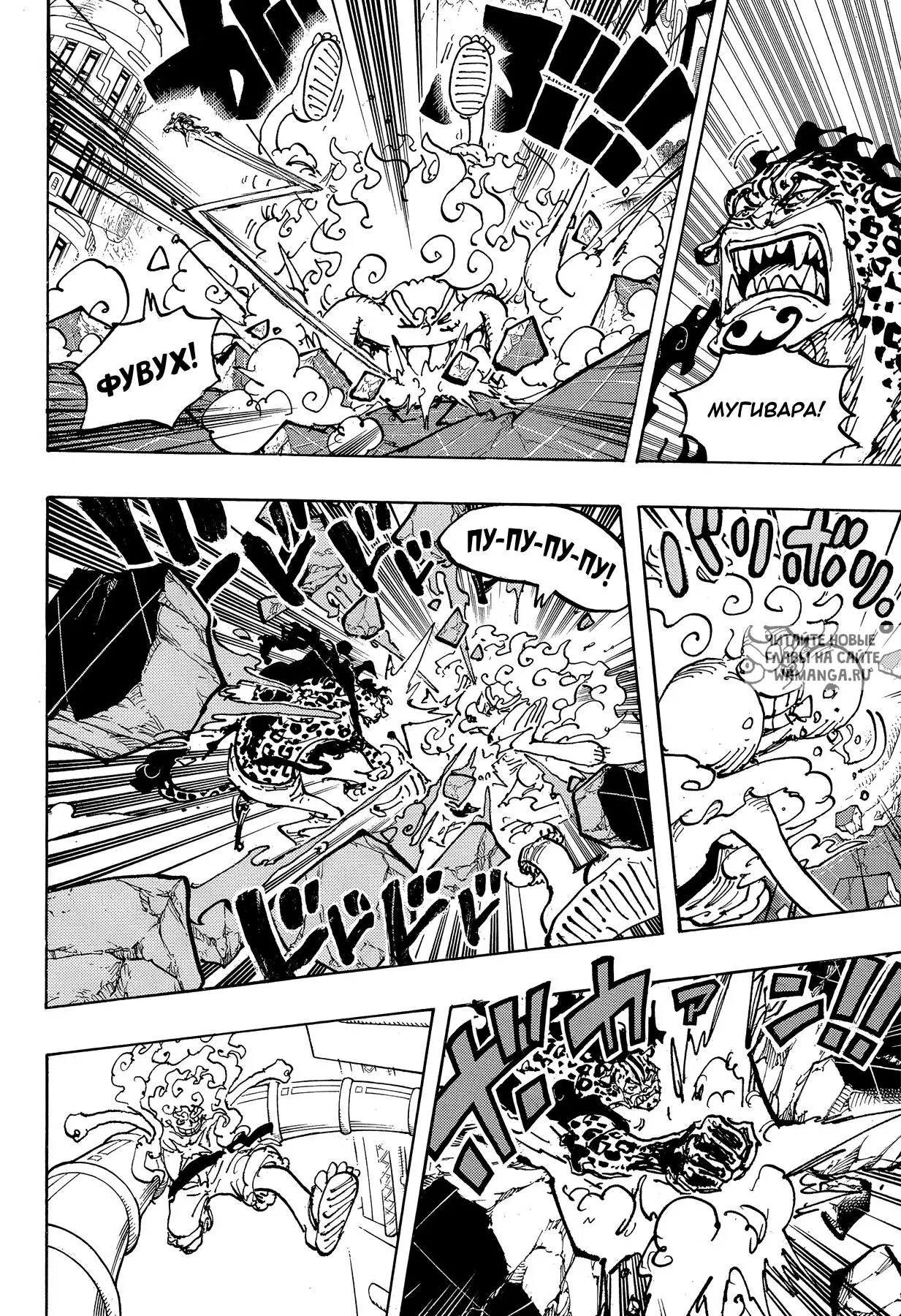 Page 10.000