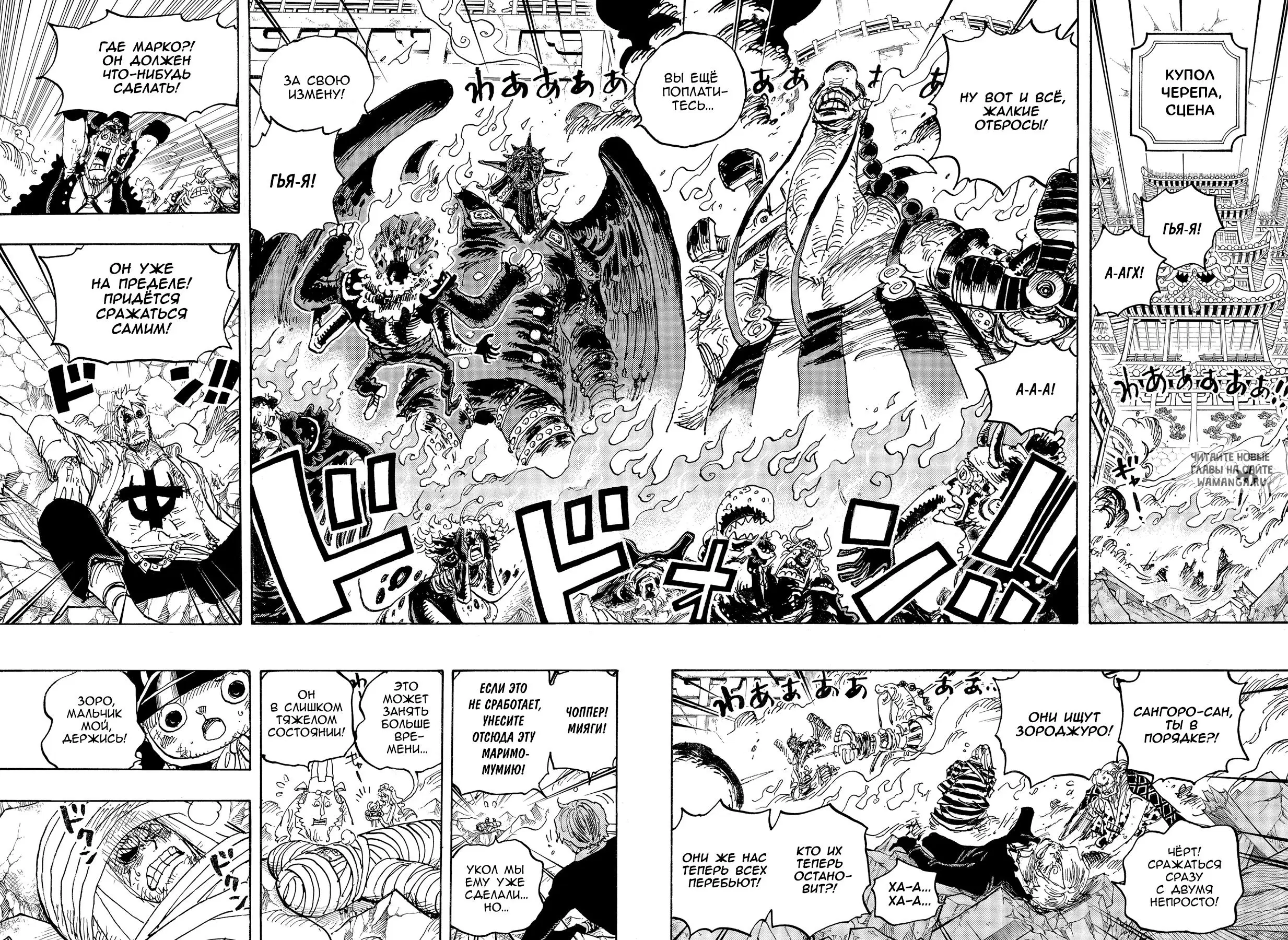 Page 10.000