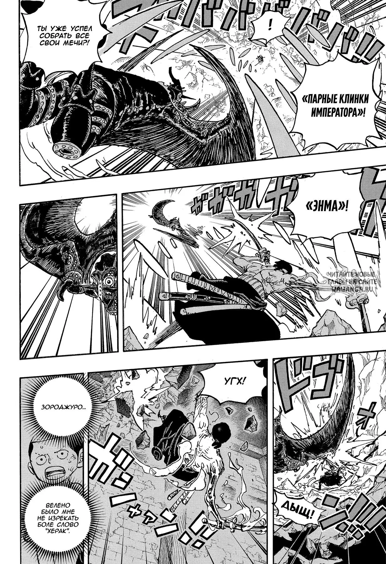 Page 10.000