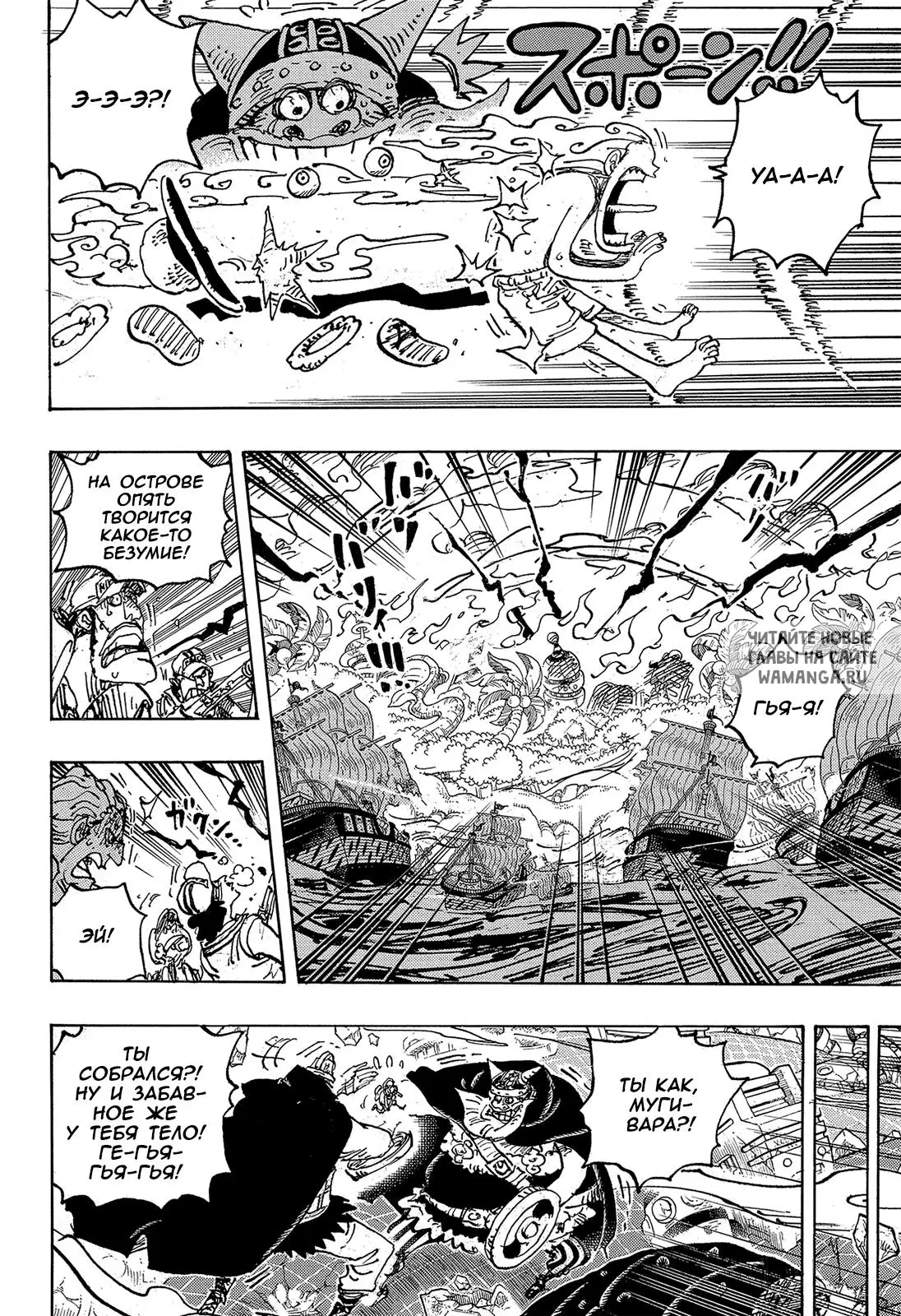 Page 10.000