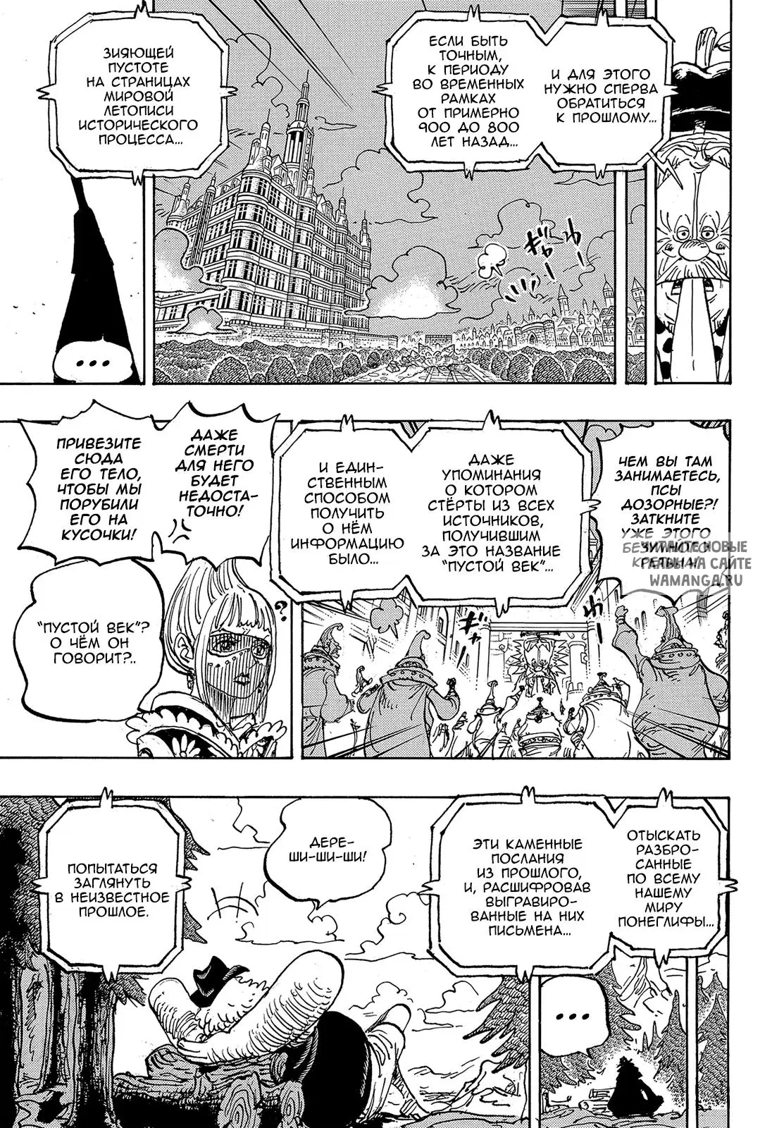 Page 10.000