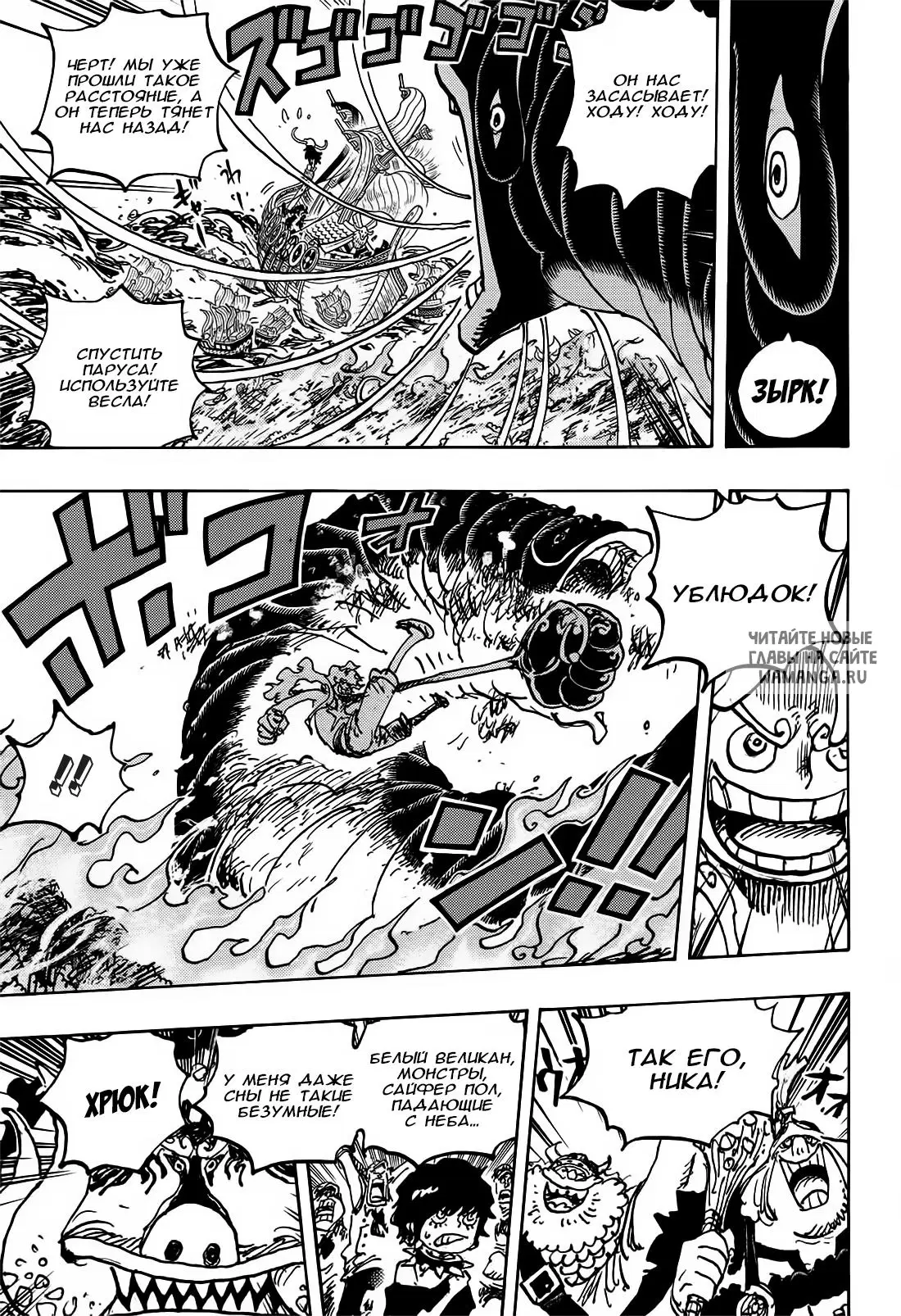 Page 10.000