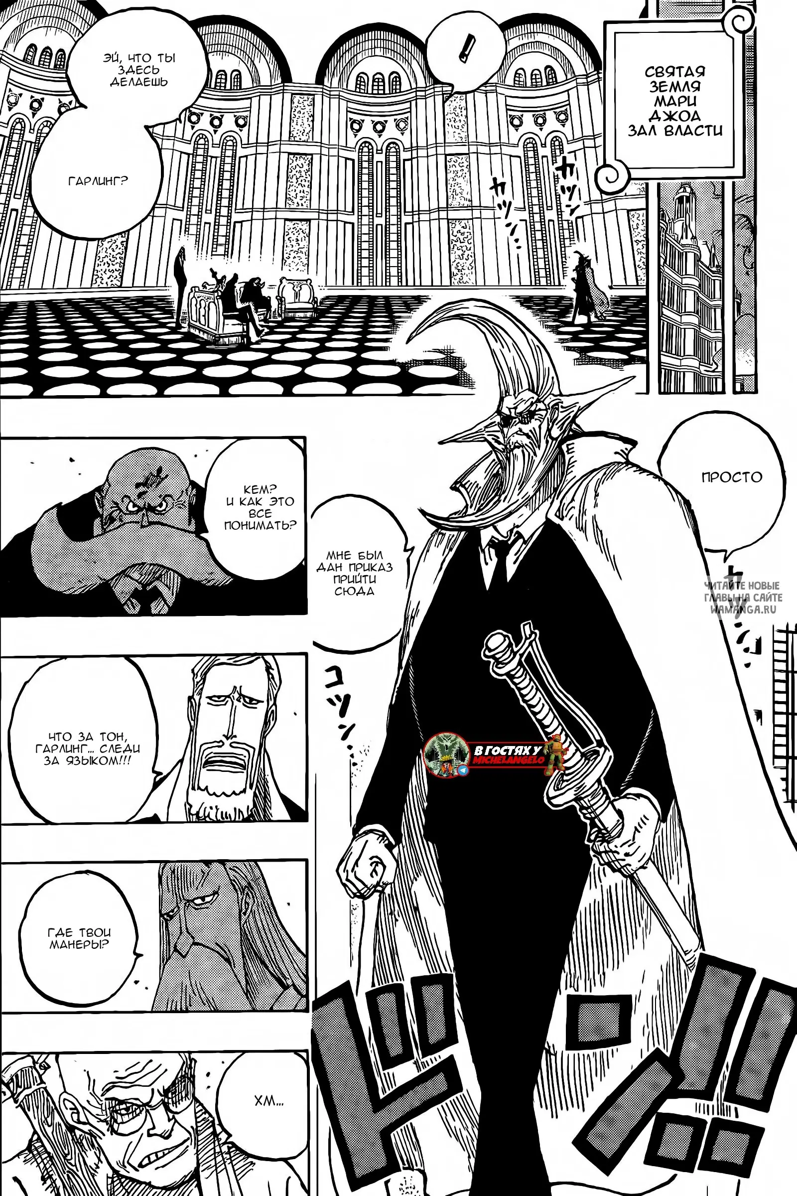 Page 10.000