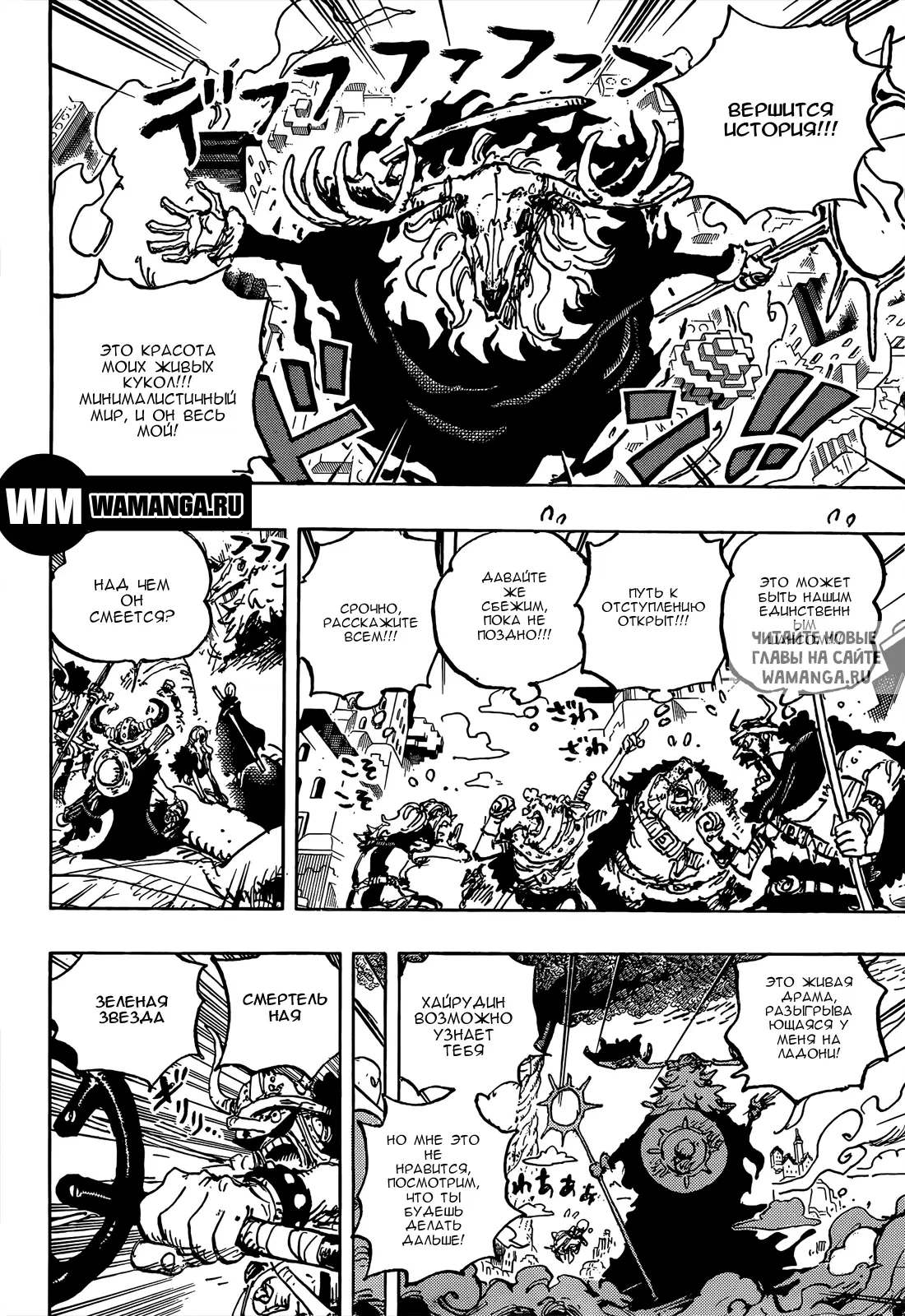 Page 10.000
