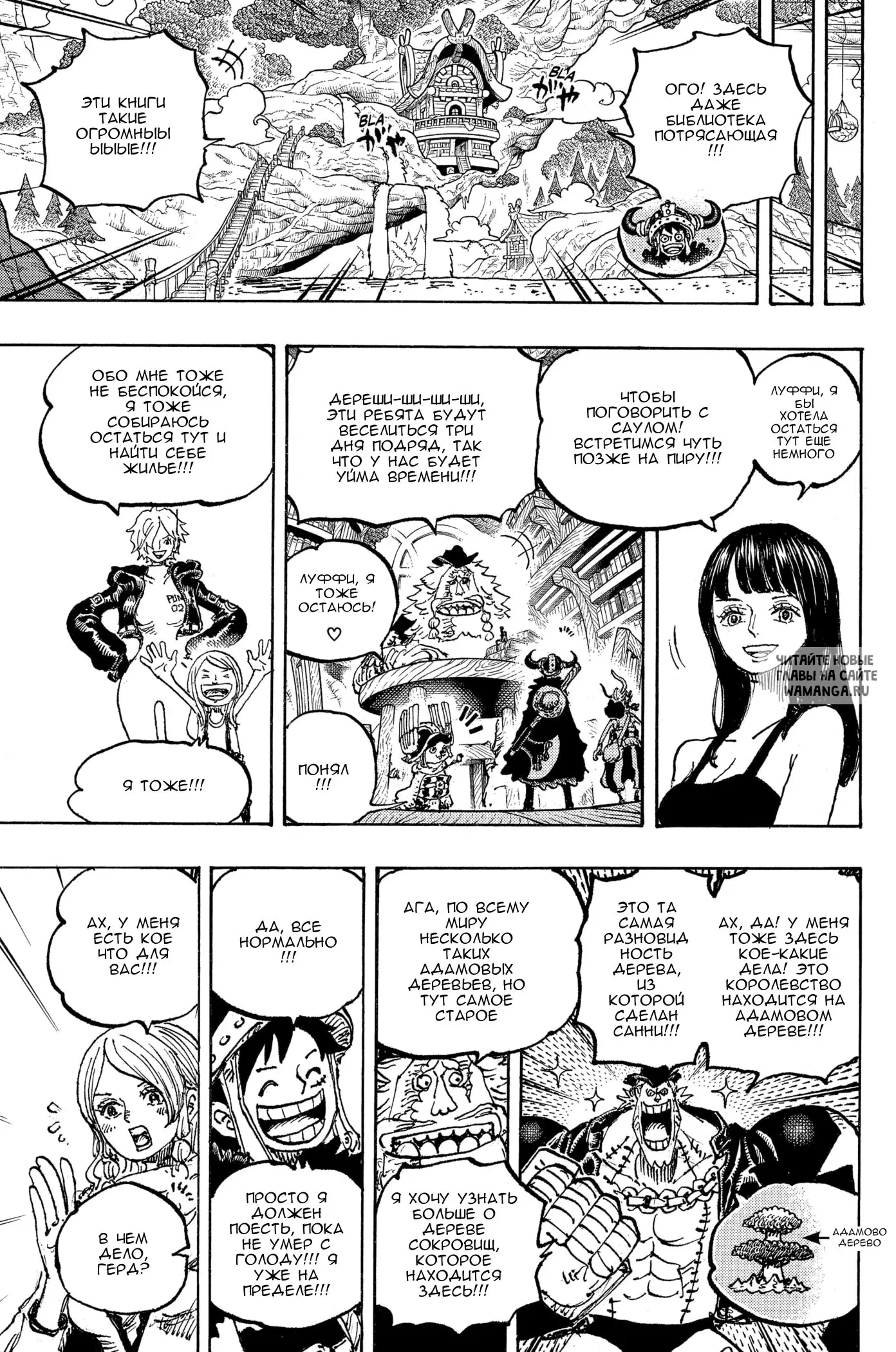 Page 10.000
