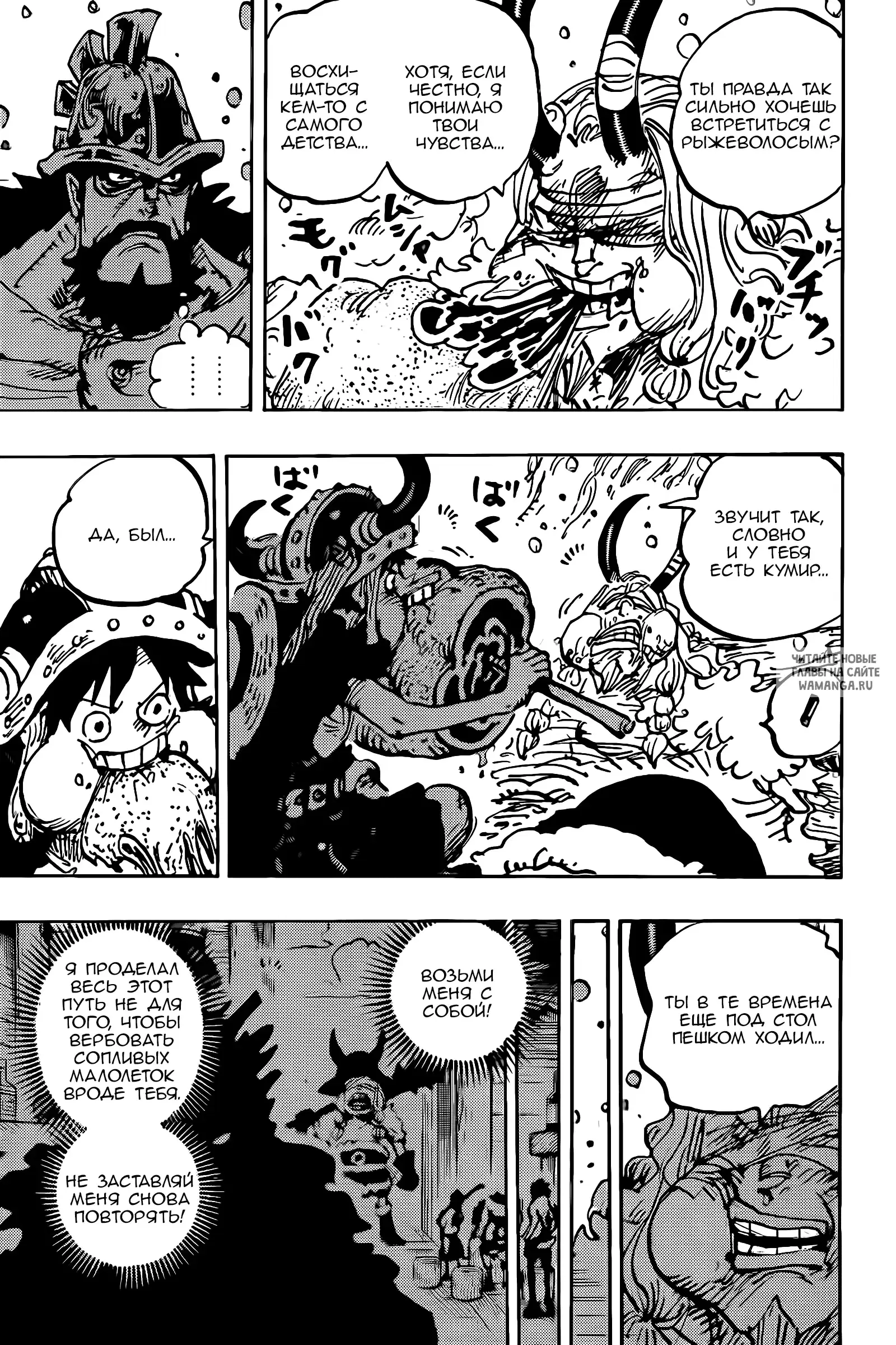 Page 10.000