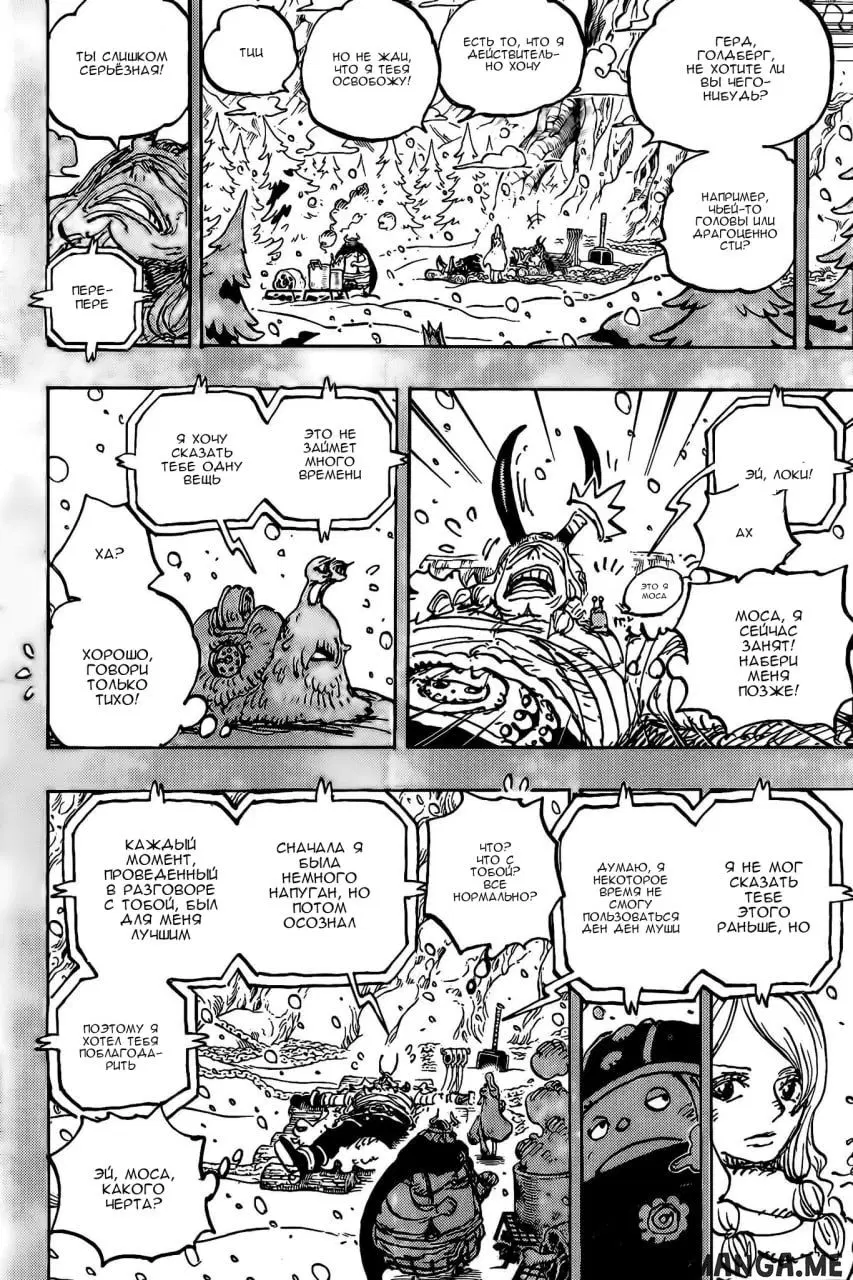 Page 10.000