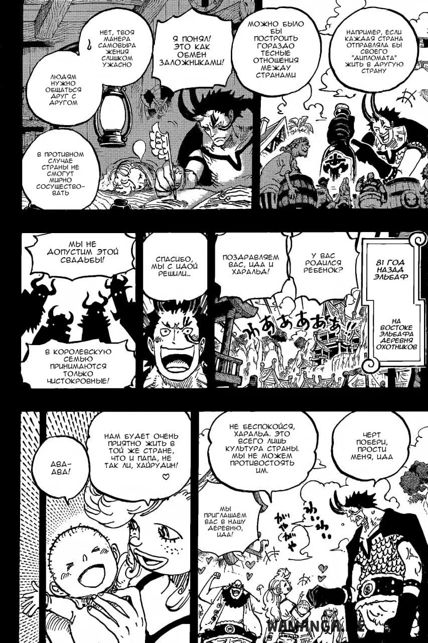 Page 10.000