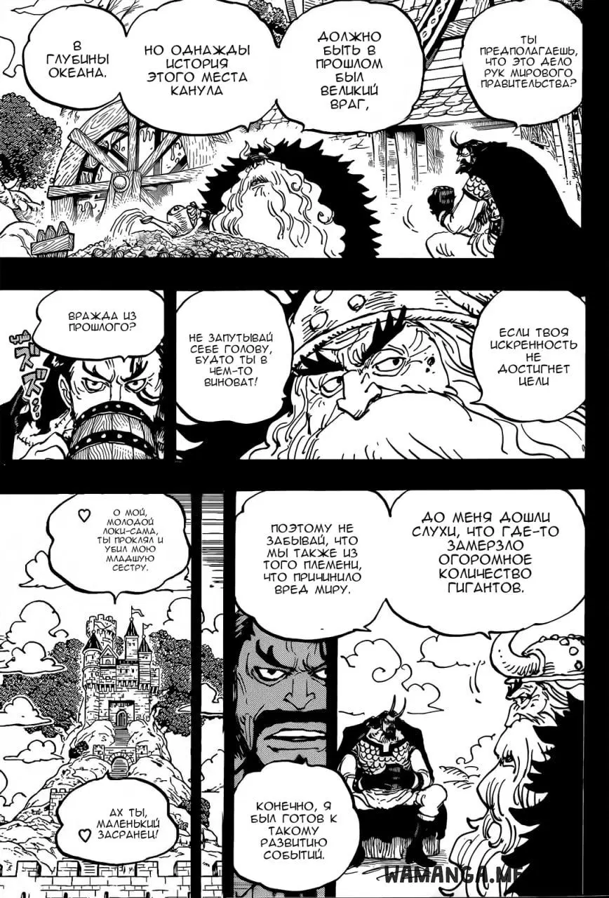 Page 10.000