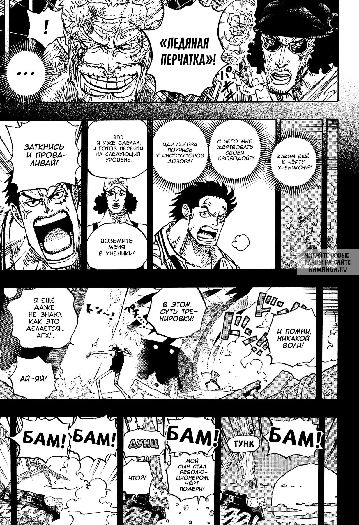 Page 10.000