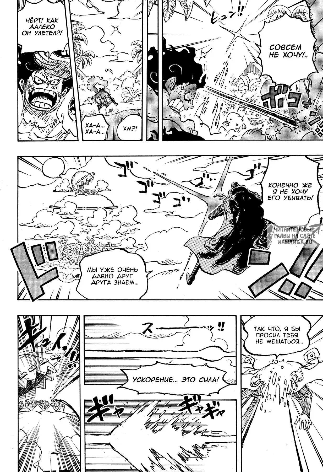 Page 10.000
