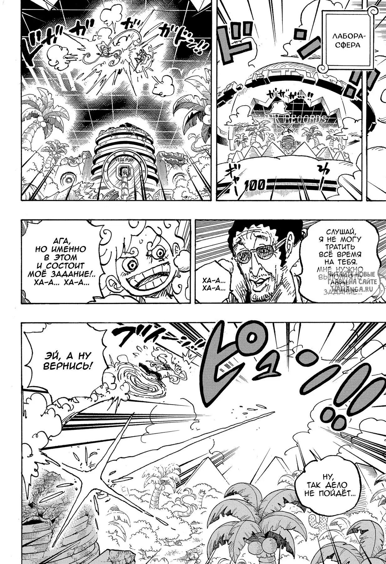 Page 10.000