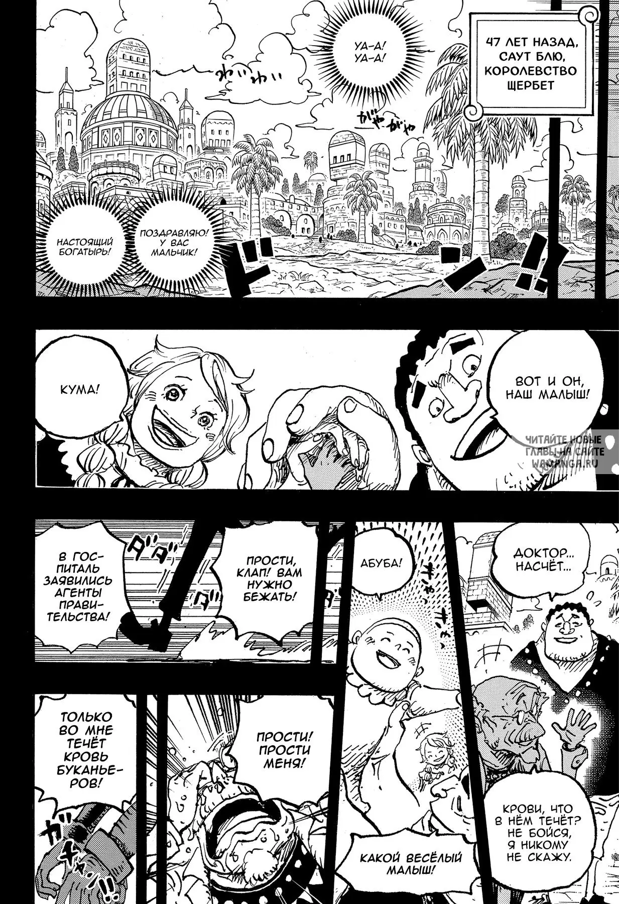 Page 10.000