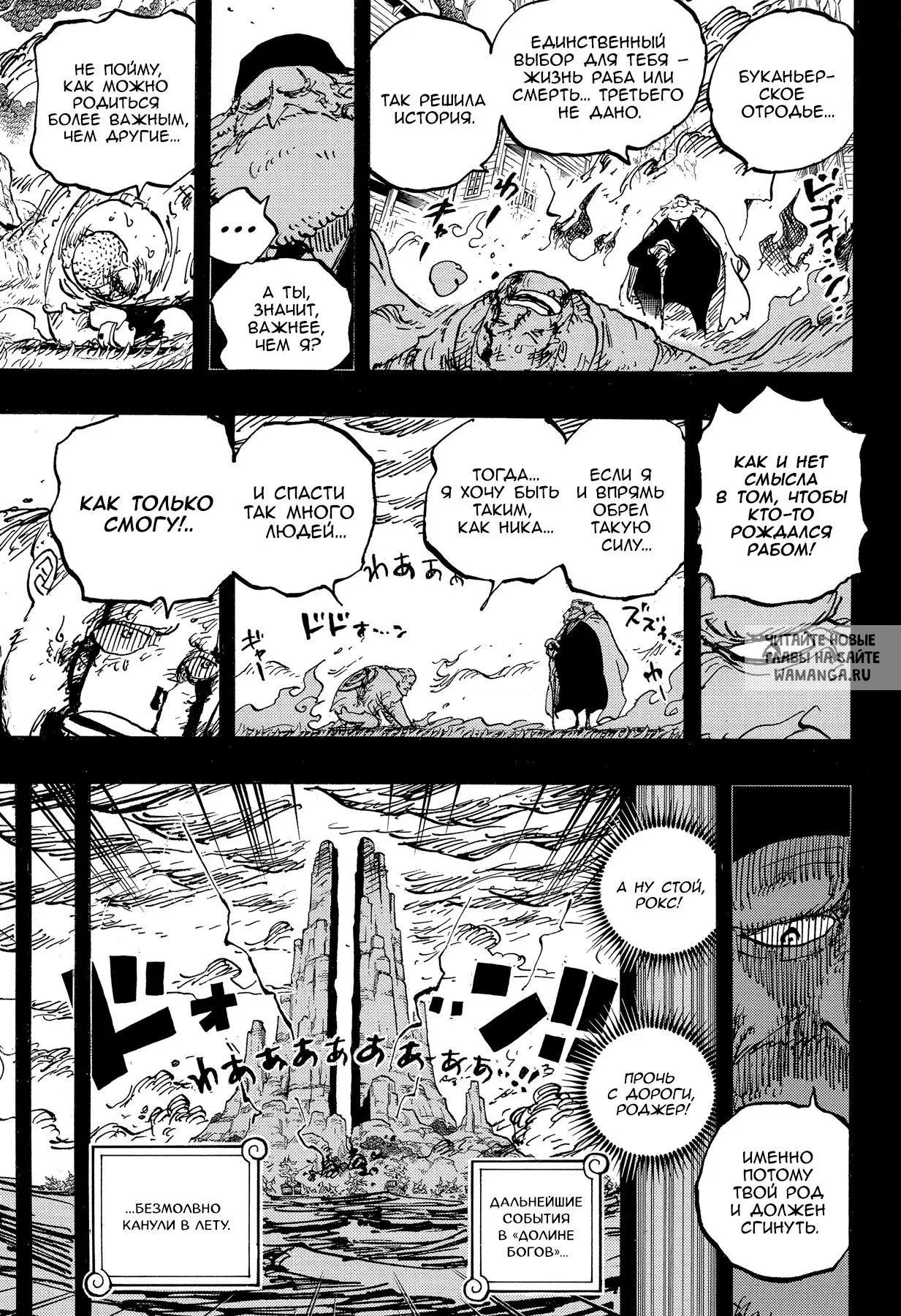 Page 10.000