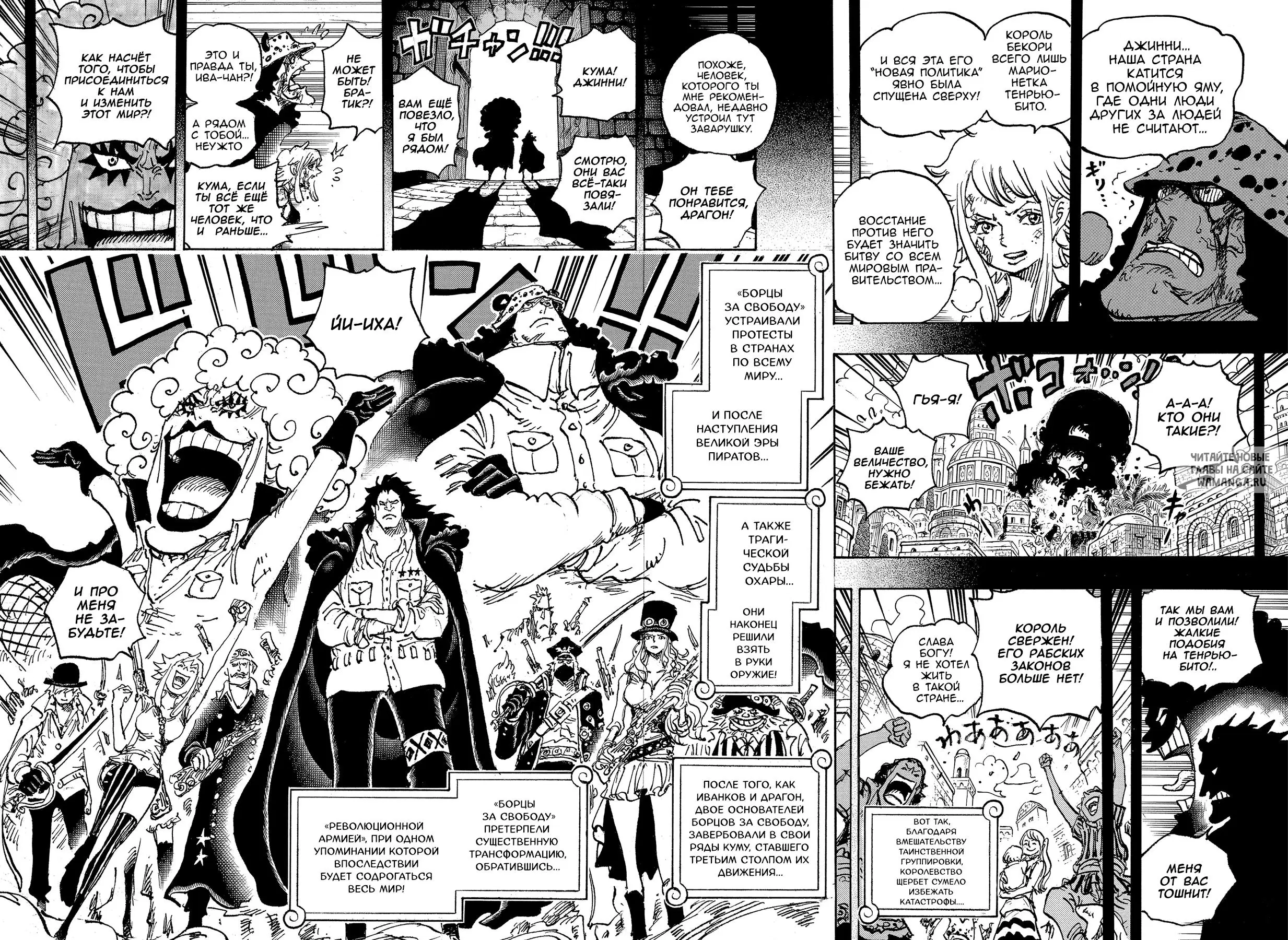 Page 10.000