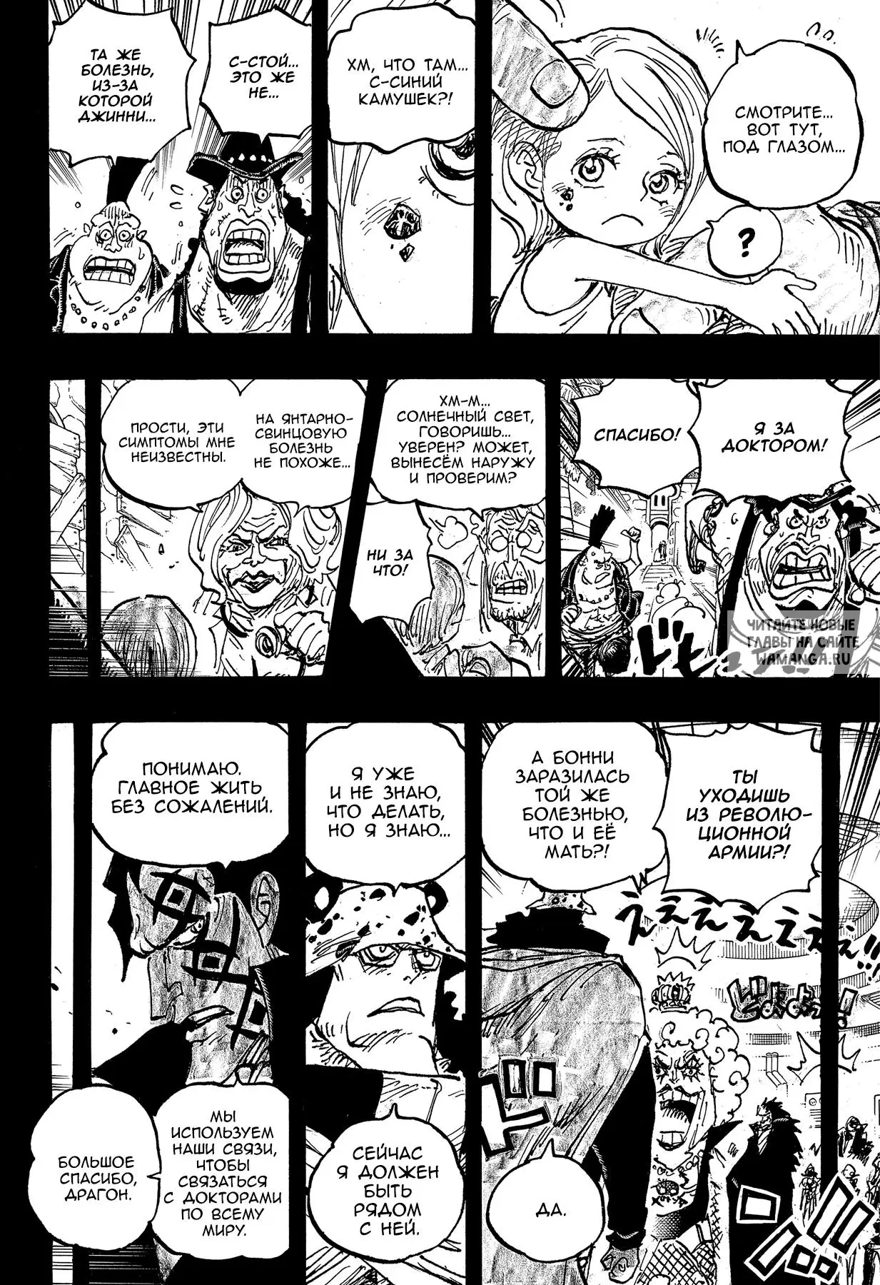 Page 10.000