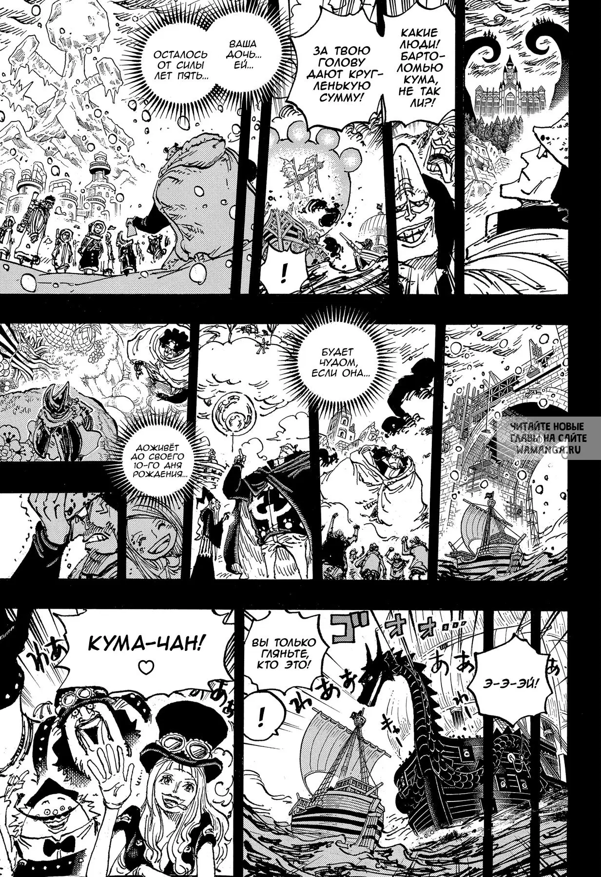 Page 10.000