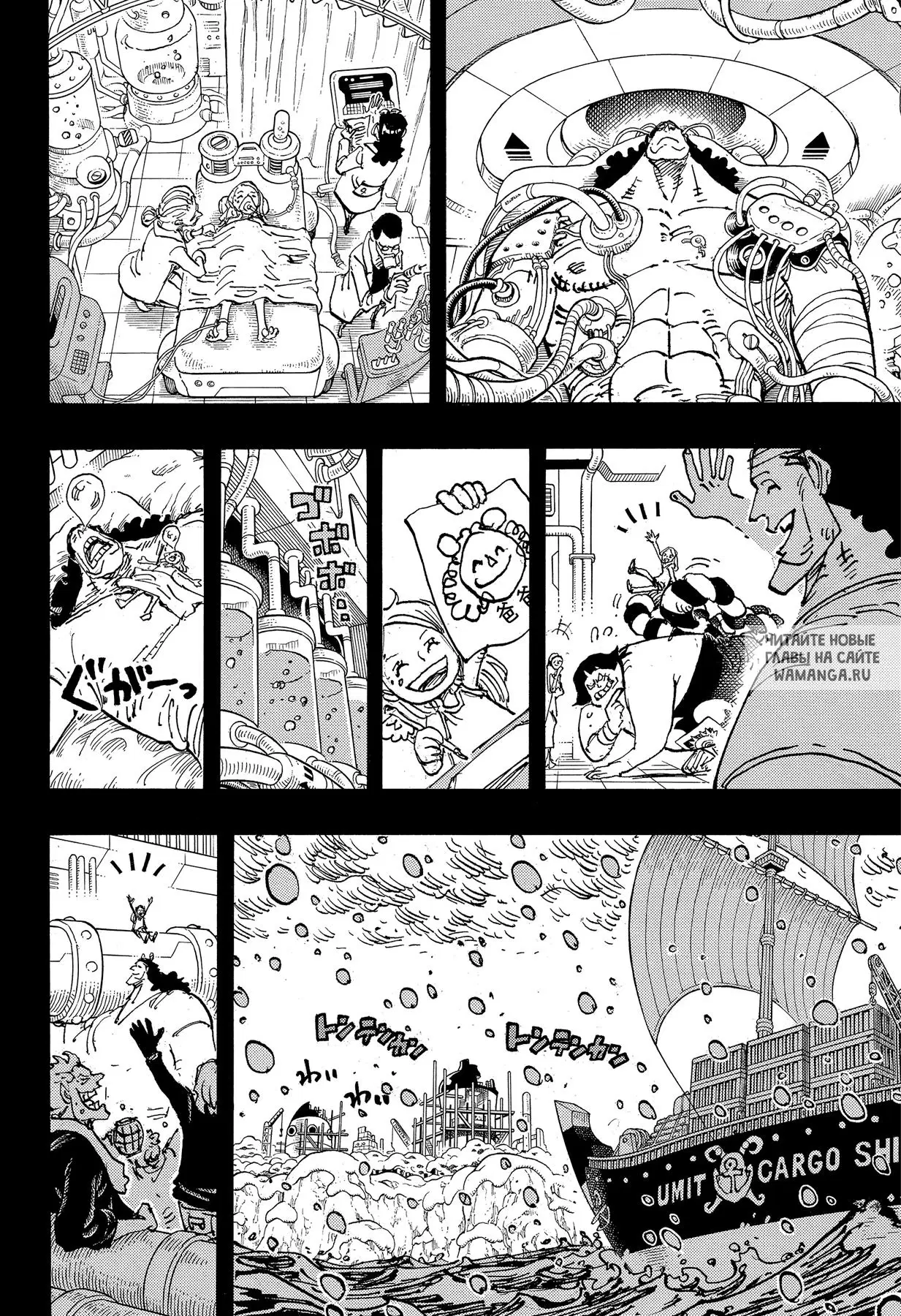 Page 10.000