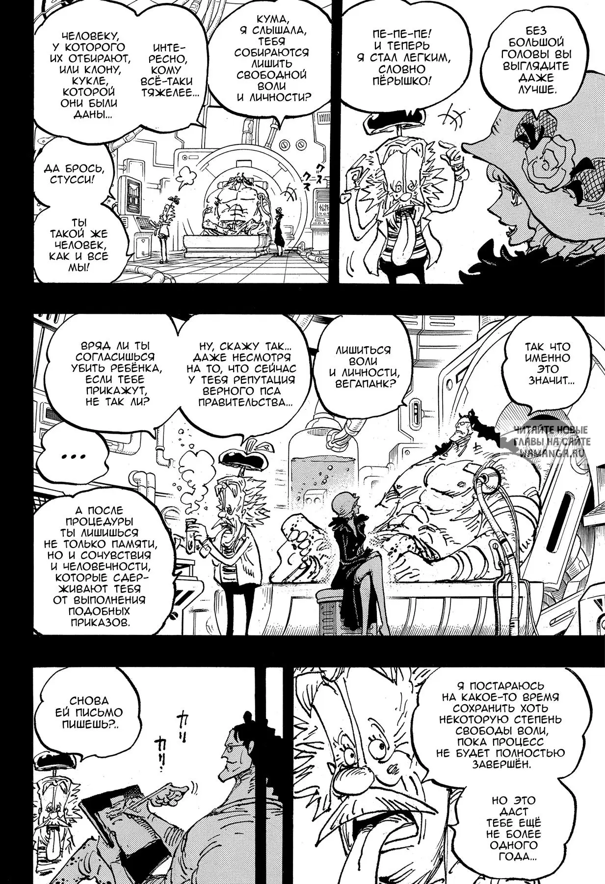 Page 10.000