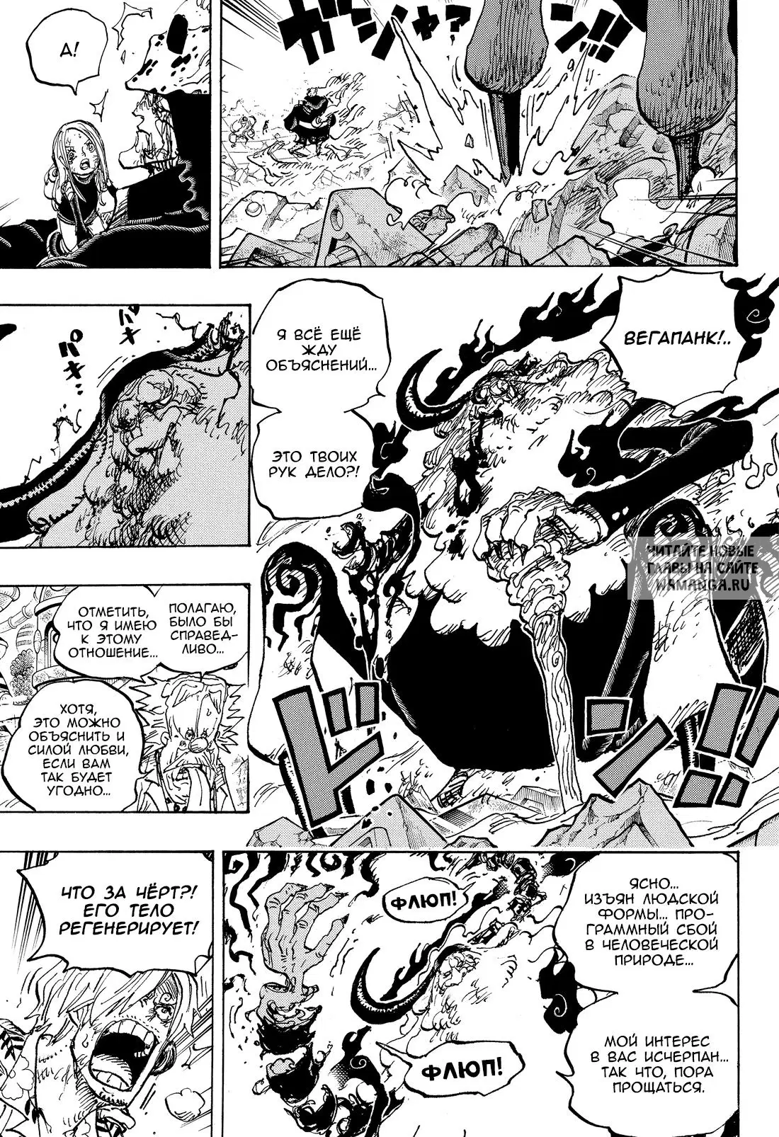 Page 10.000