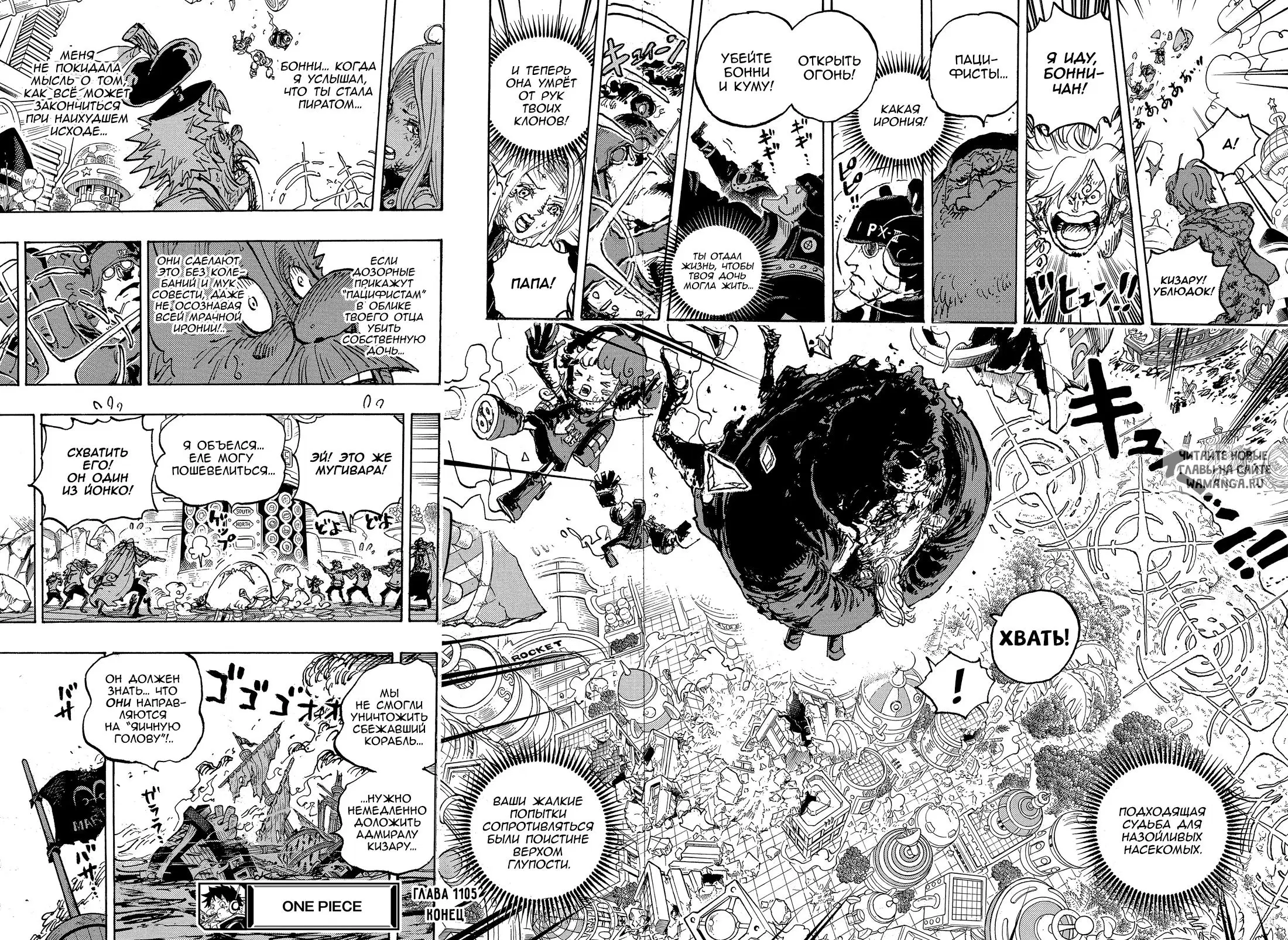 Page 10.000