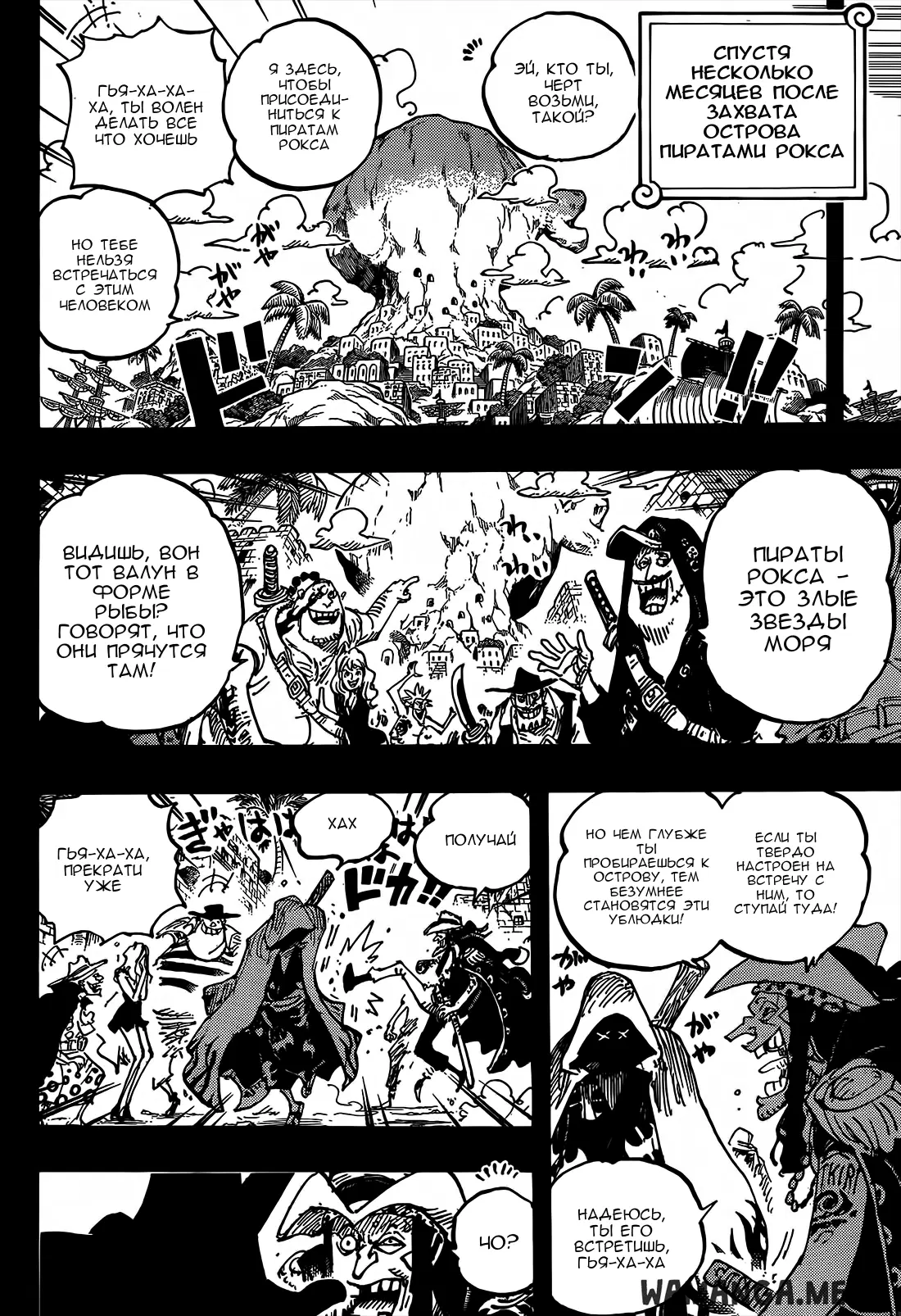 Page 10.000