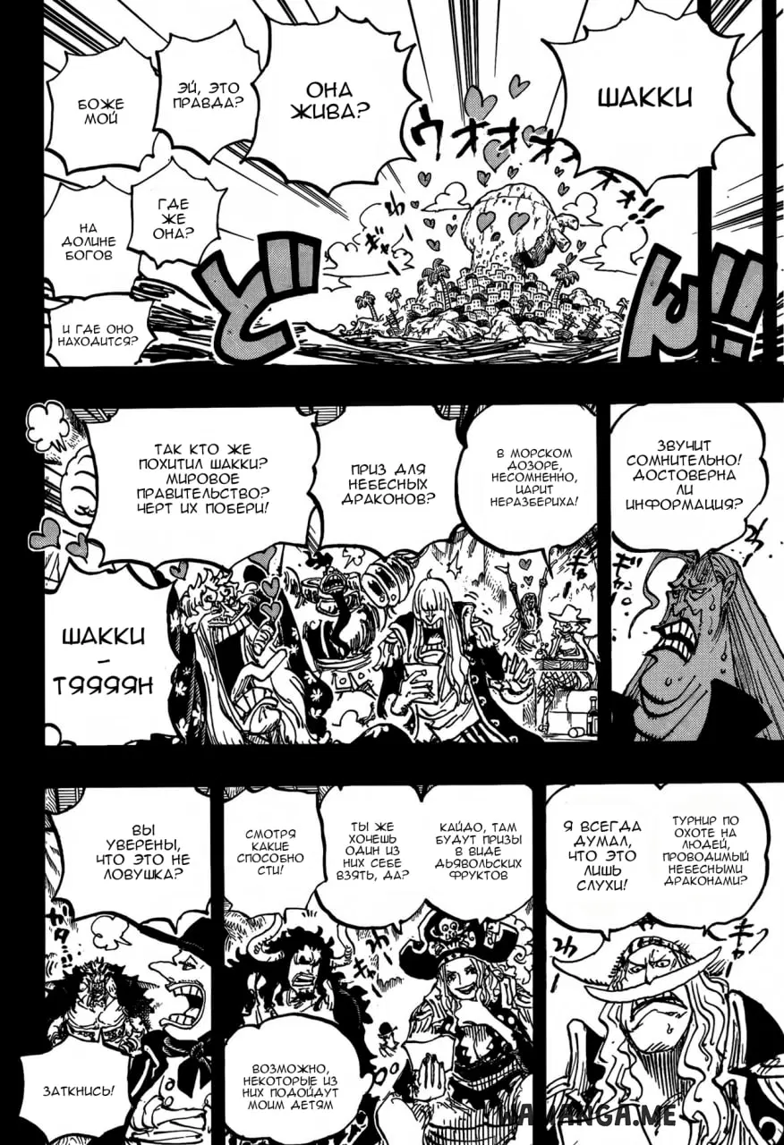 Page 10.000