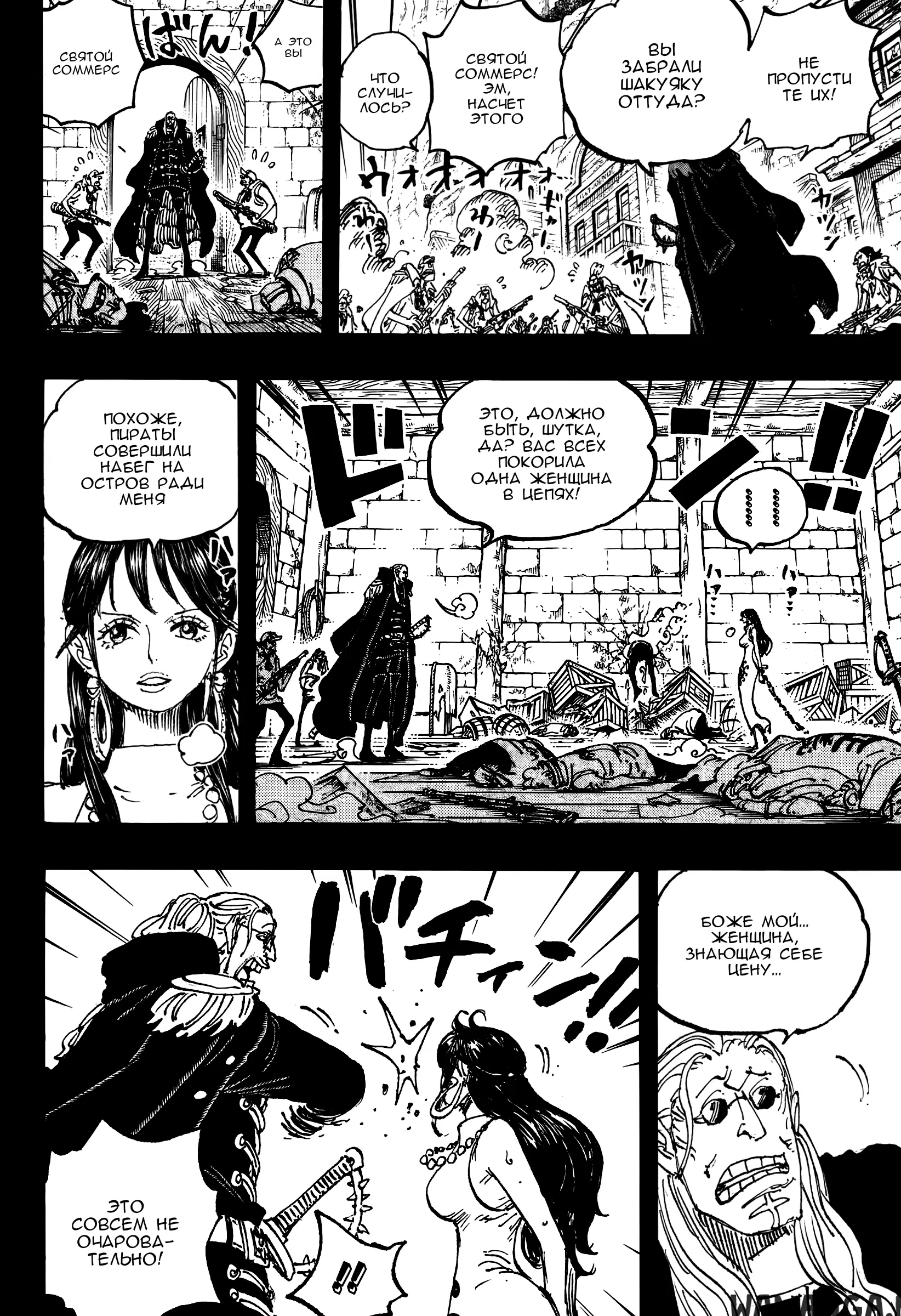 Page 10.000