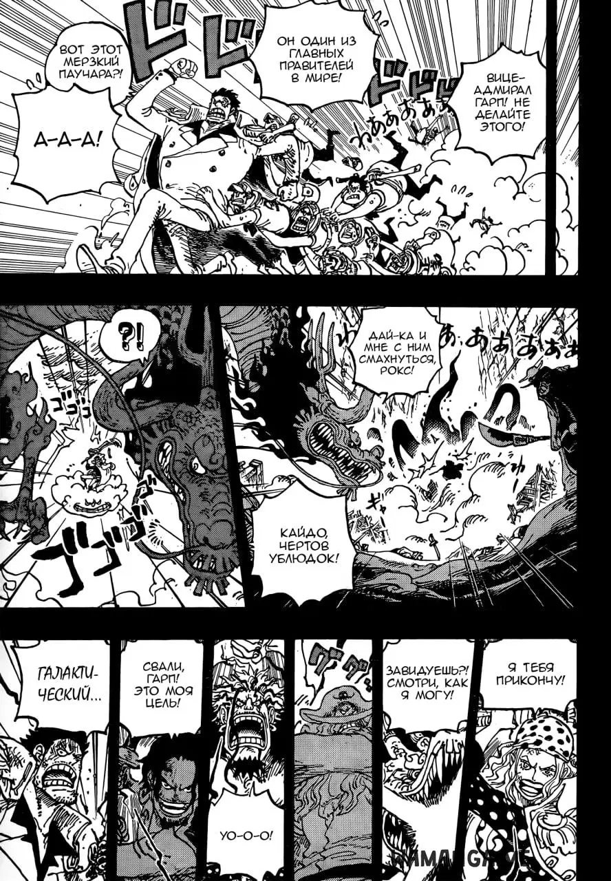 Page 10.000
