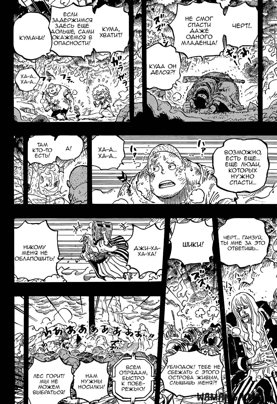 Page 10.000