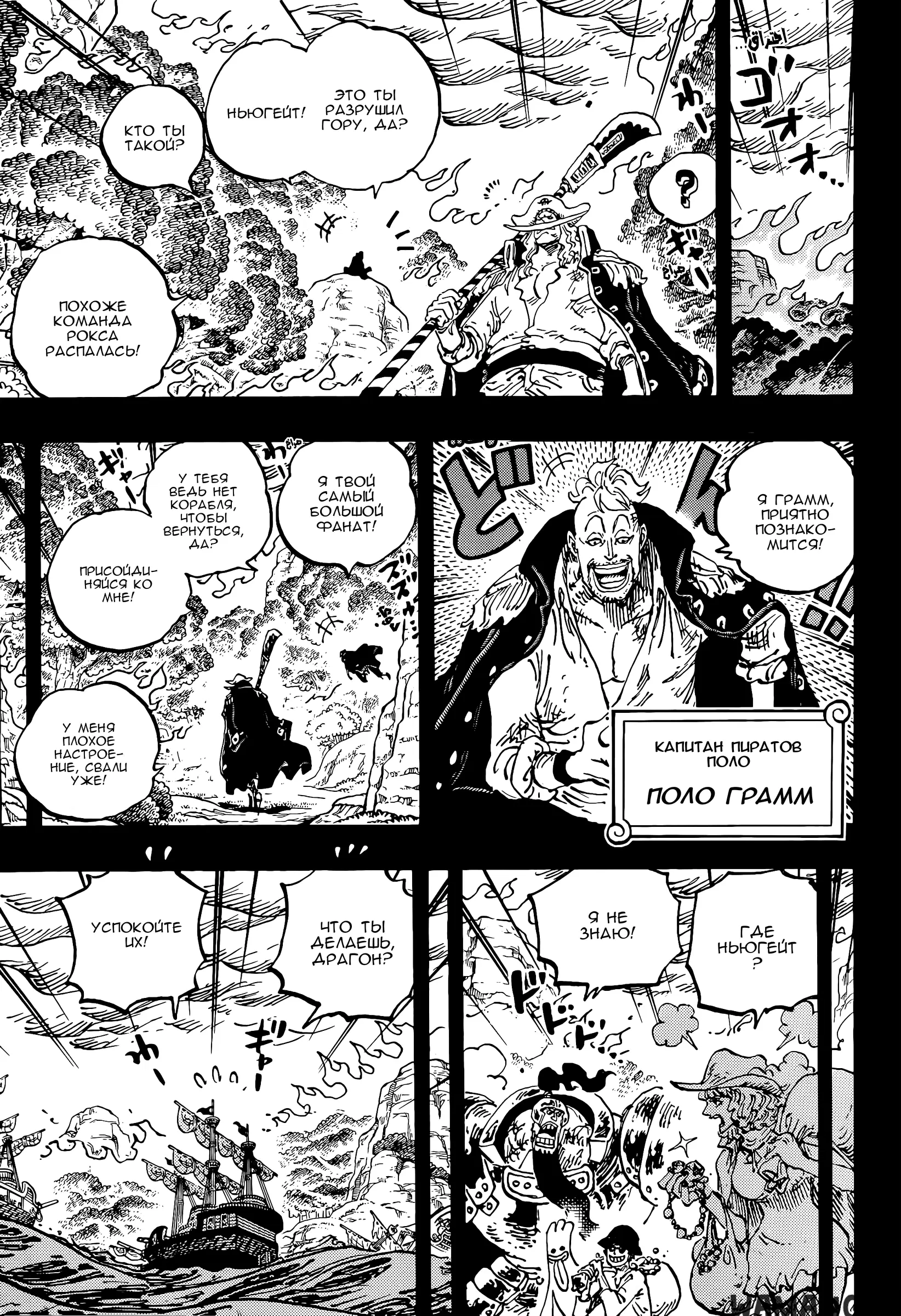 Page 10.000