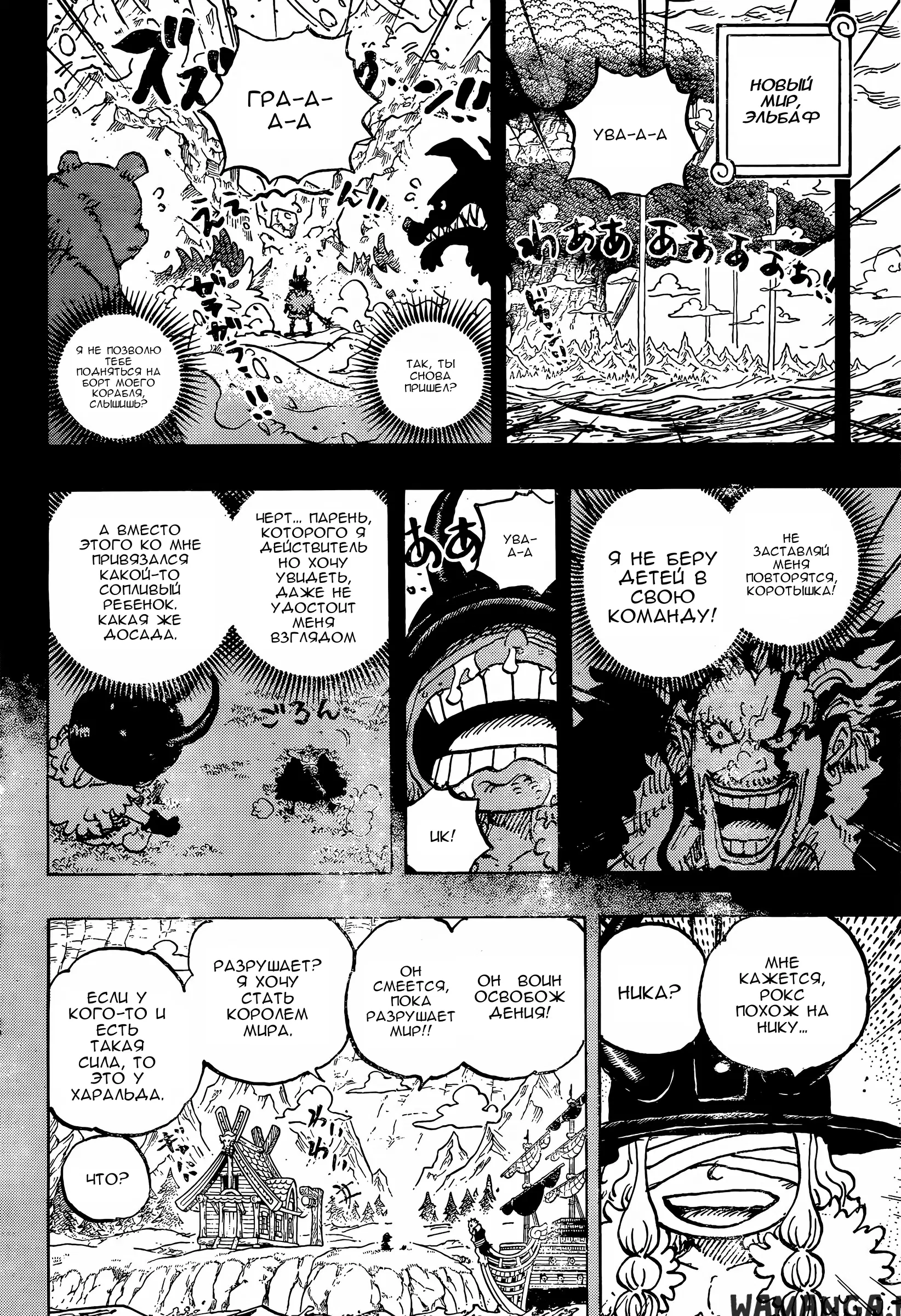 Page 10.000