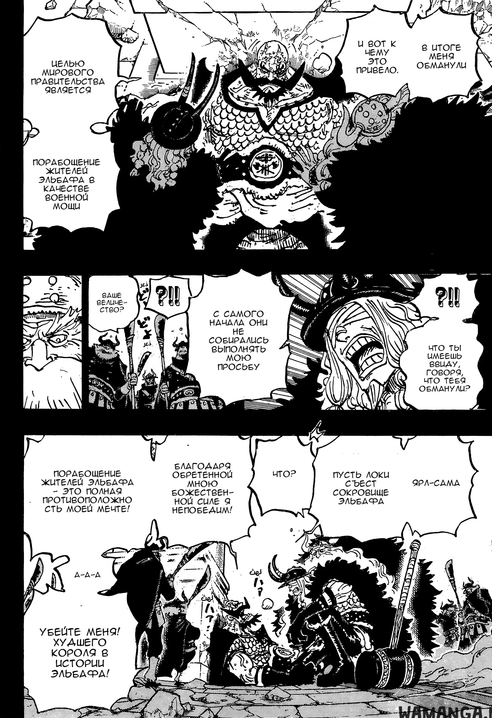 Page 10.000